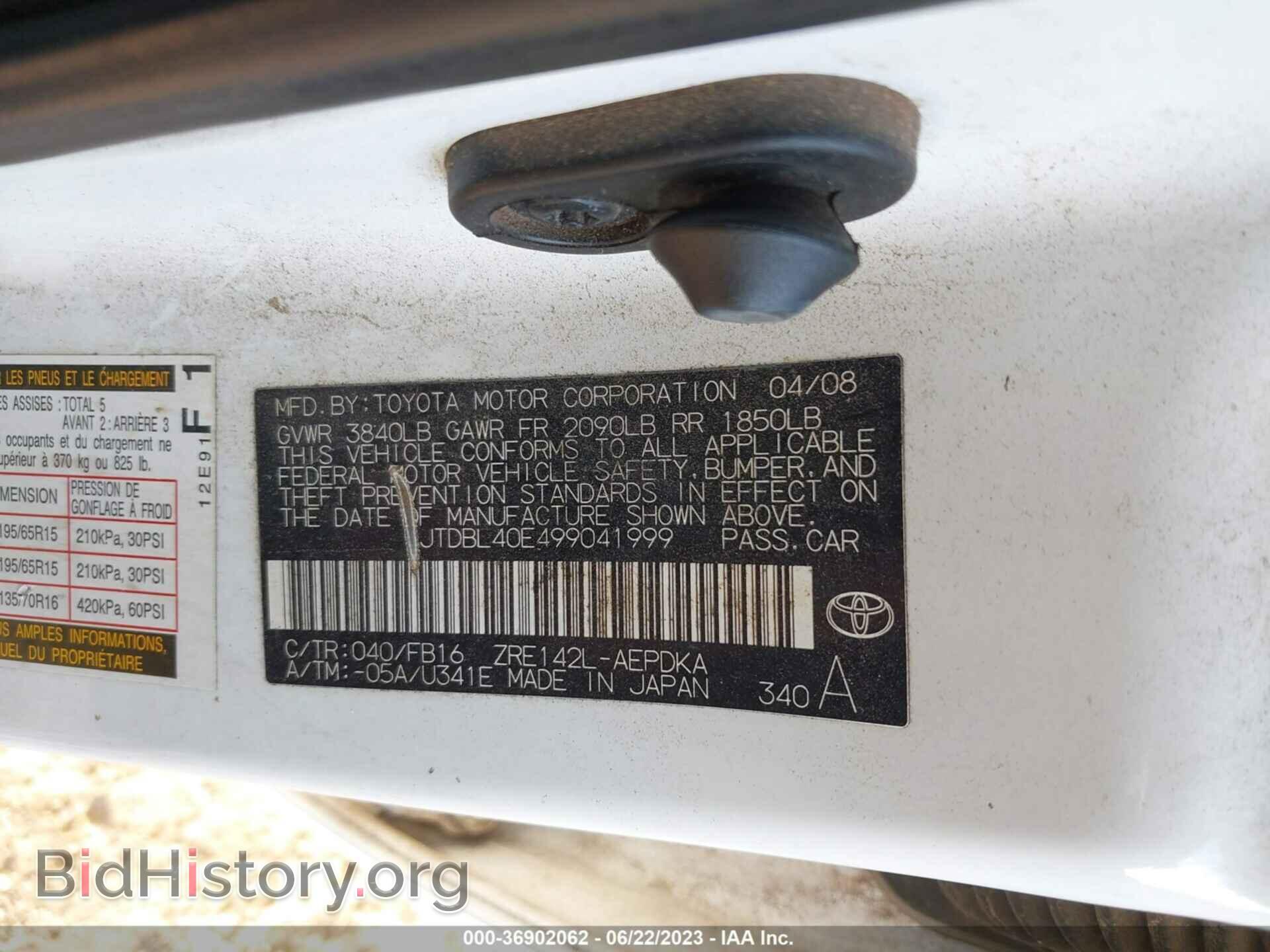 2009 TOYOTA COROLLA - VIN: JTDBL40E499041999 - Фото 9