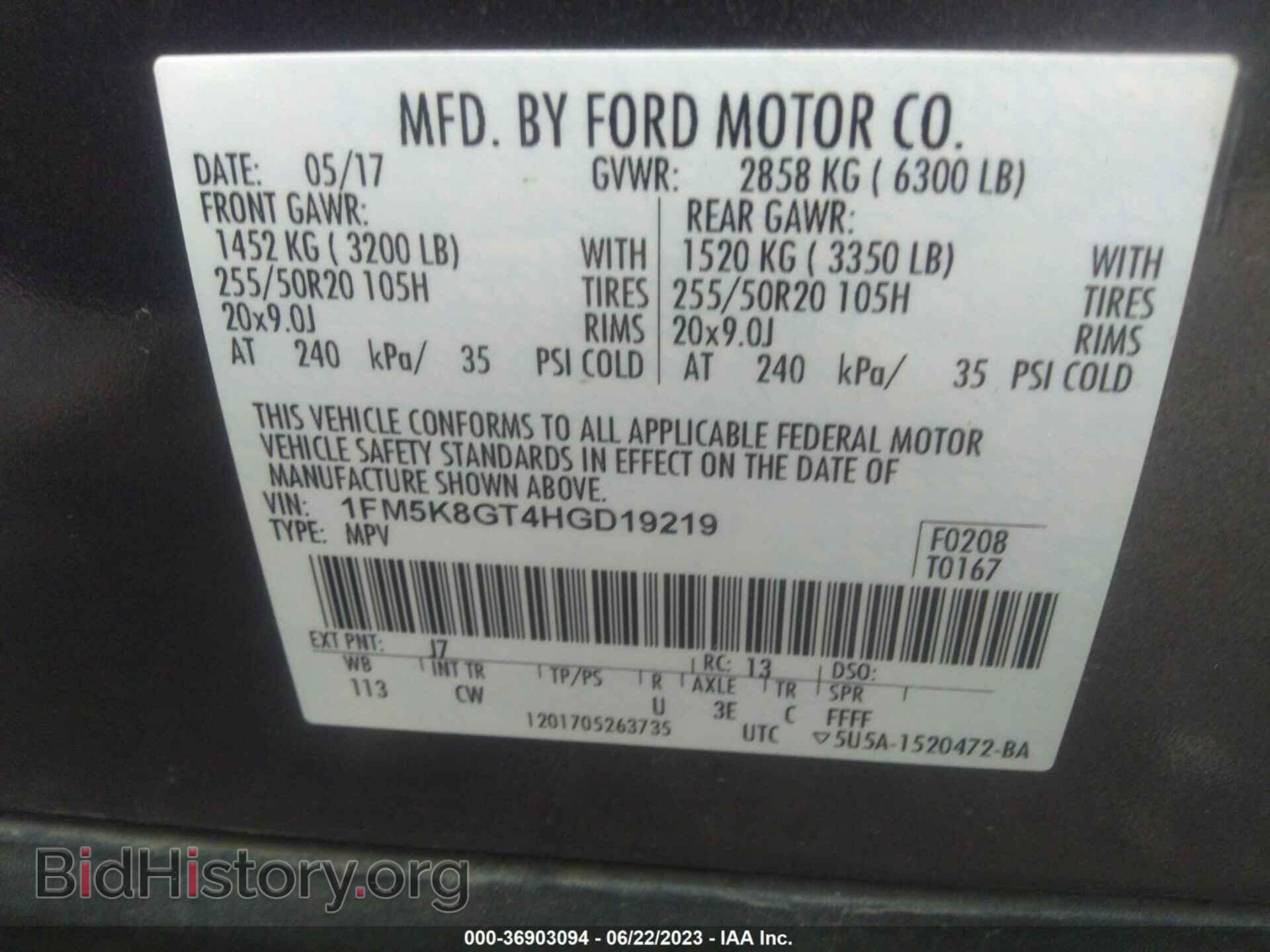 2017 FORD EXPLORER - VIN: 1FM5K8GT4HGD19219 - Фото 9