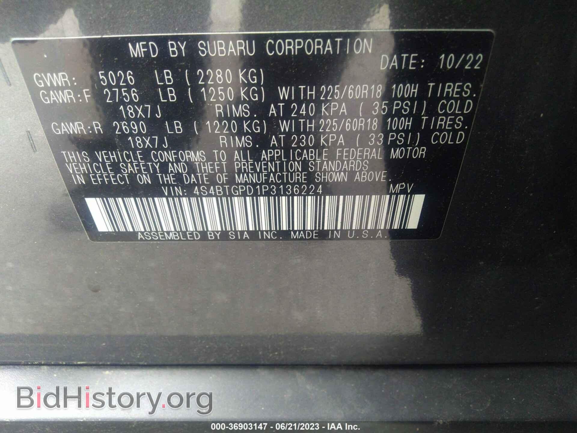 2023 SUBARU OUTBACK - VIN: 4S4BTGPD1P3136224 - Фото 9