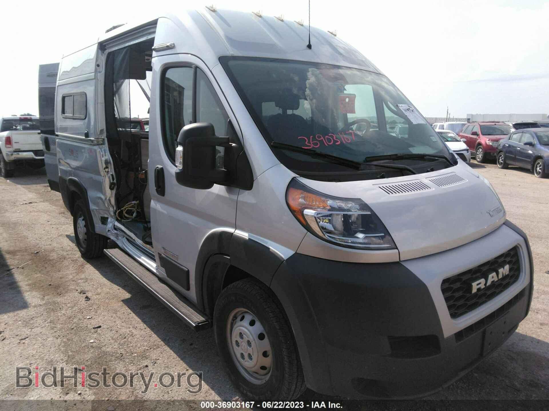 Фотография 3C6LRVBG5ME584023 - RAM PROMASTER CARGO VAN 2021