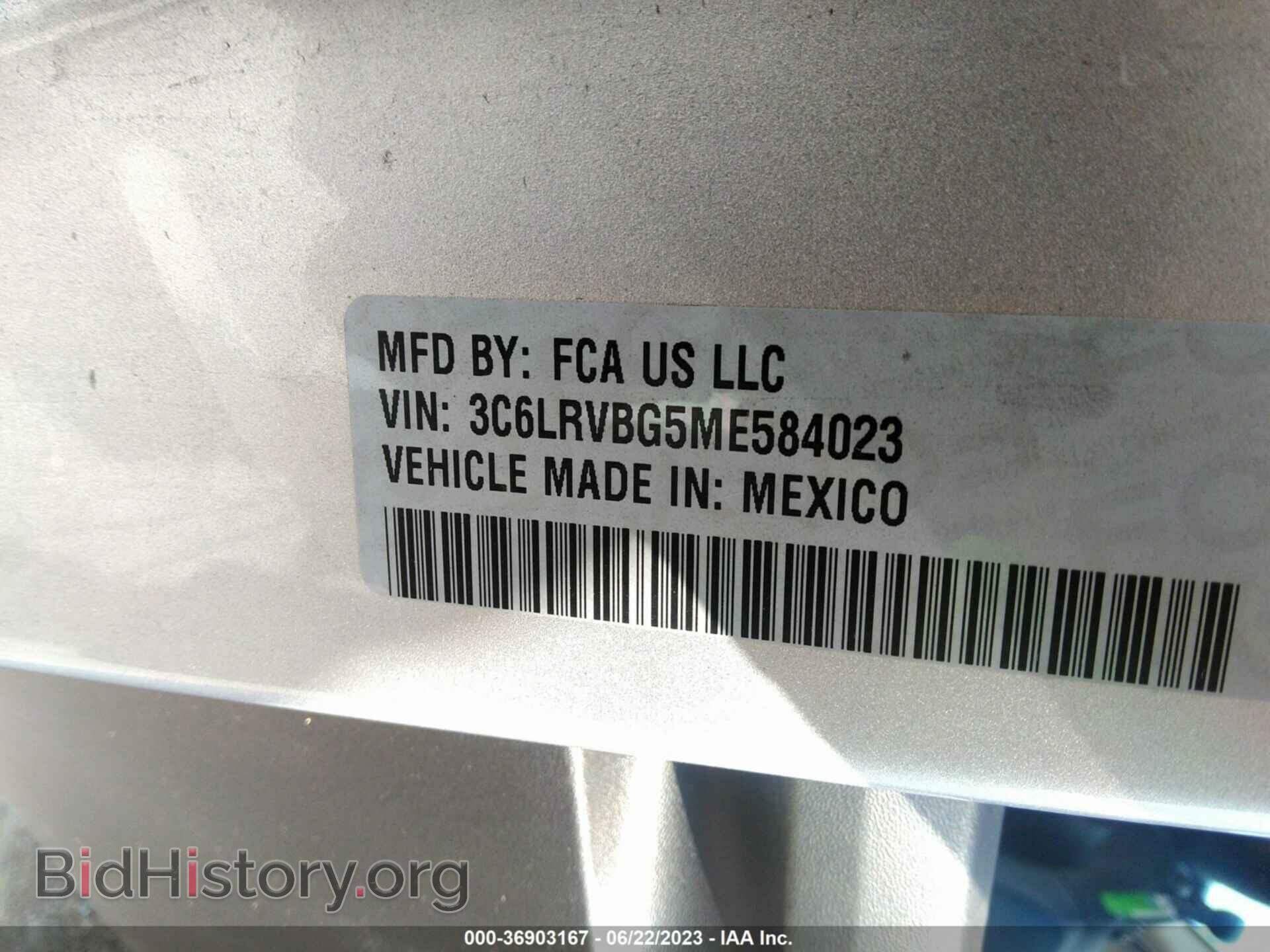 2021 RAM PROMASTER CARGO VAN - VIN: 3C6LRVBG5ME584023 - Фото 9