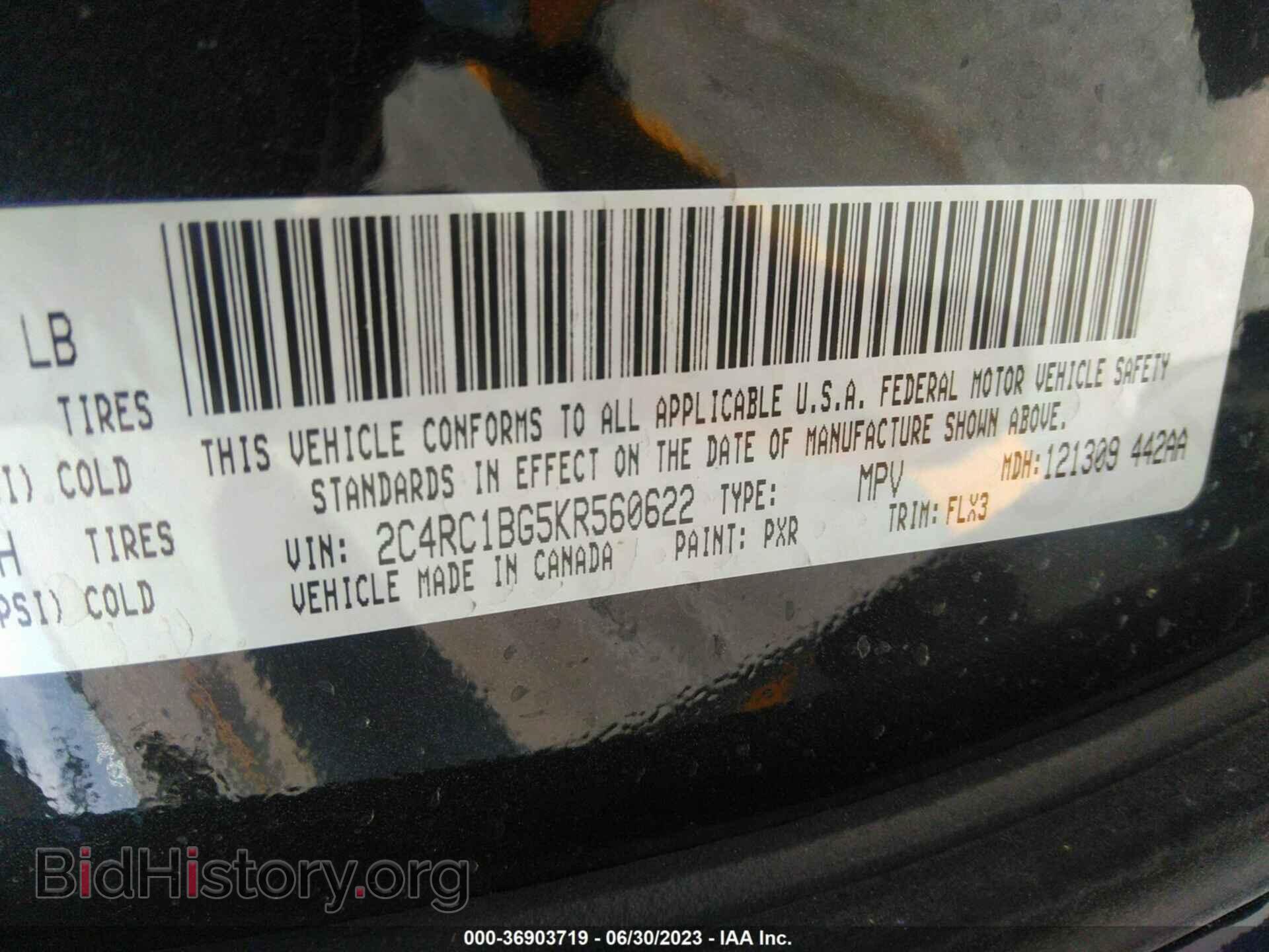 2019 CHRYSLER PACIFICA - VIN: 2C4RC1BG5KR560622 - Фото 9