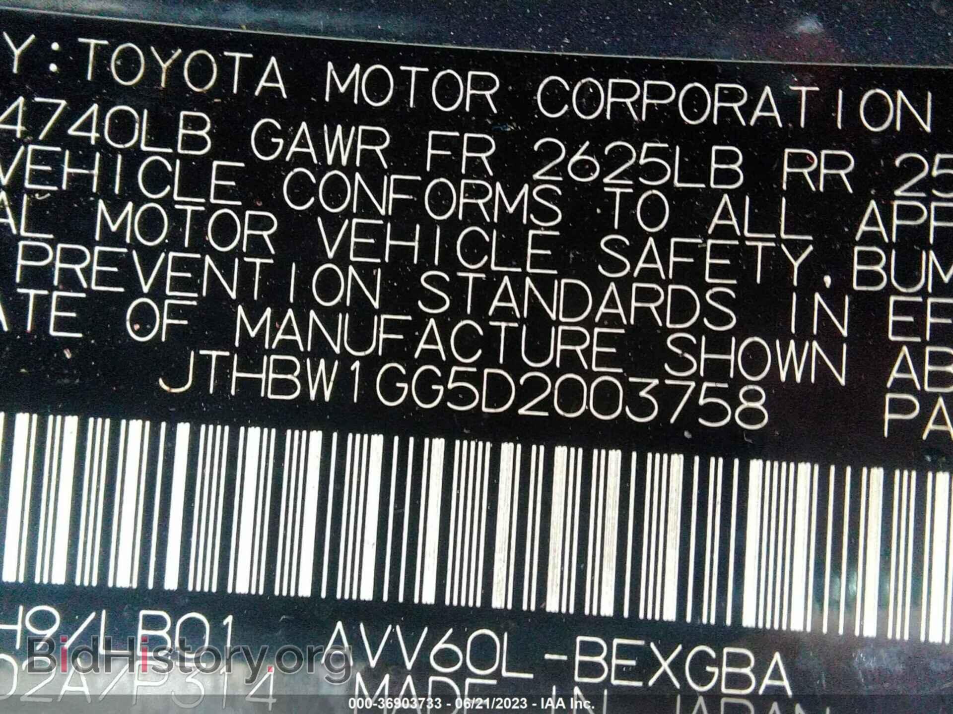 2013 LEXUS ES 300H - VIN: JTHBW1GG5D2003758 - Фото 9
