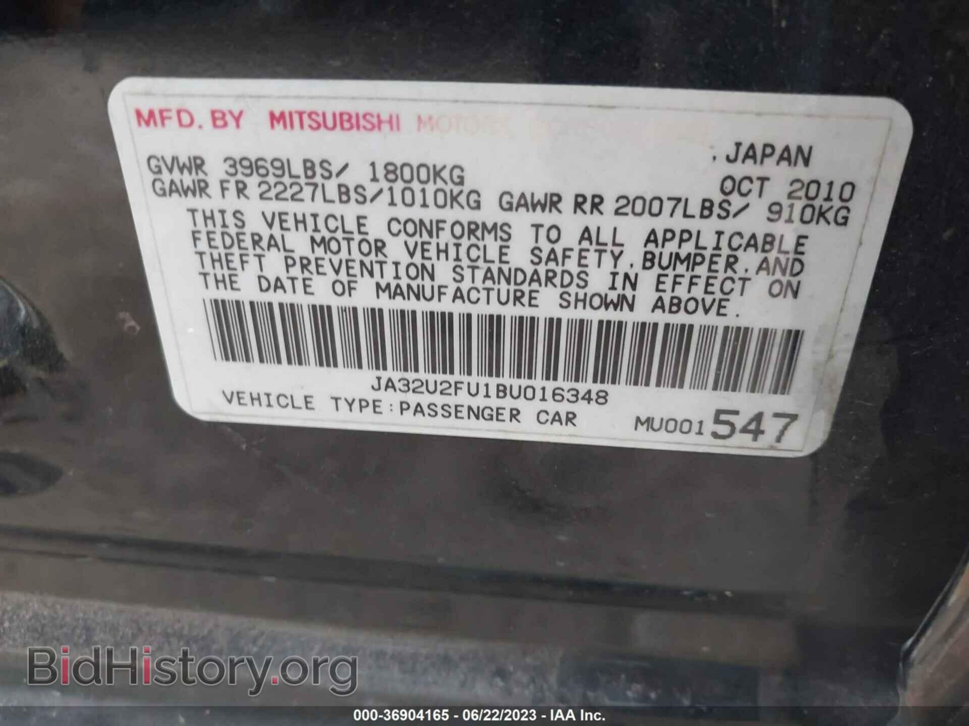 2011 MITSUBISHI LANCER - VIN: JA32U2FU1BU016348 - Фото 9