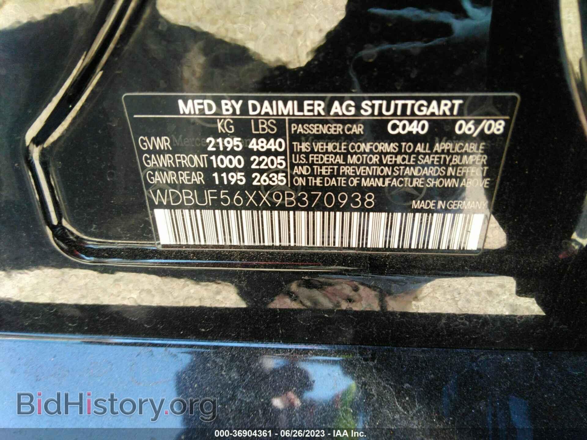 2009 MERCEDES-BENZ E-CLASS - VIN: WDBUF56XX9B370938 - Фото 9