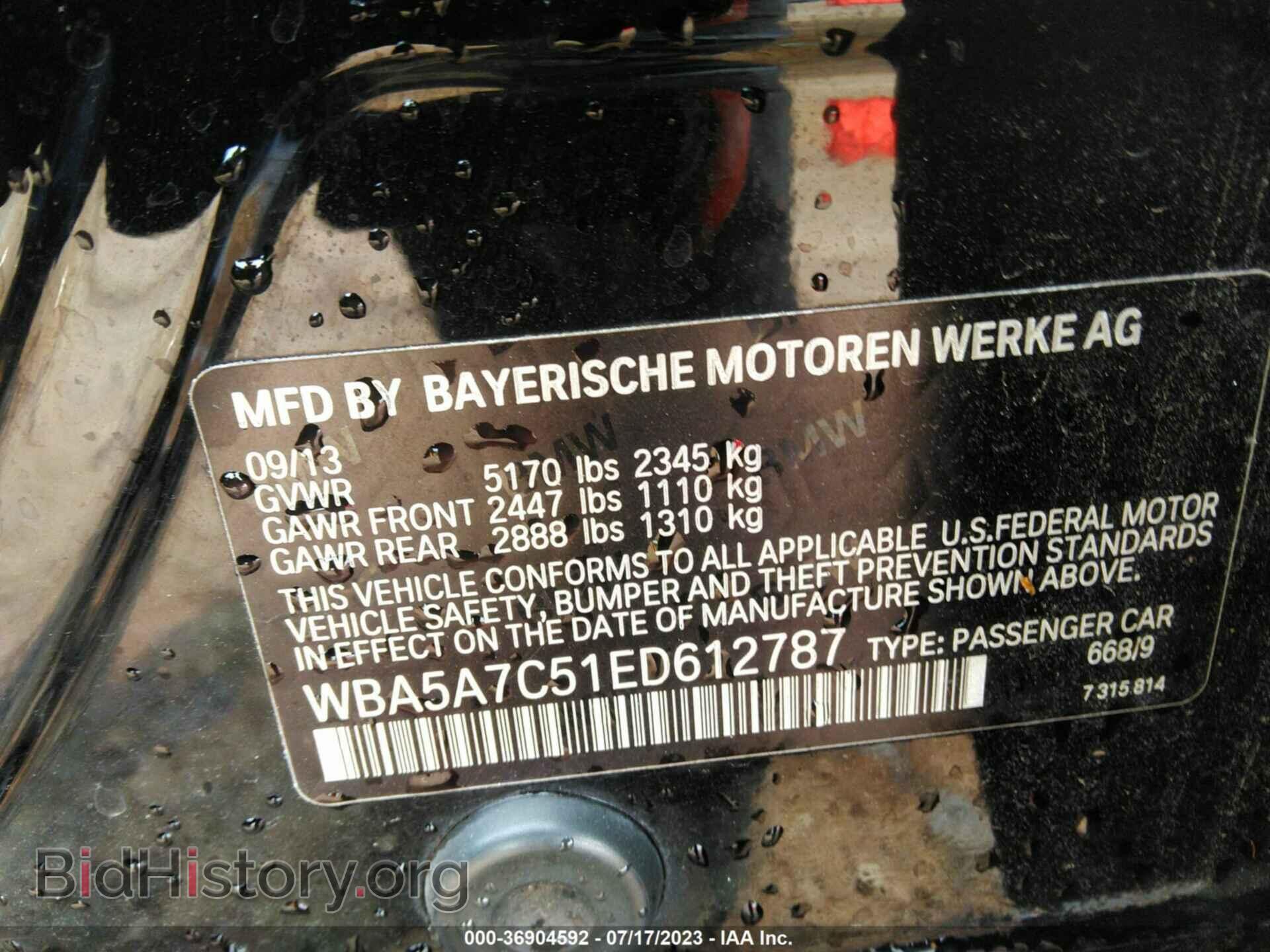 2014 BMW 528I - VIN: WBA5A7C51ED612787 - Фото 9