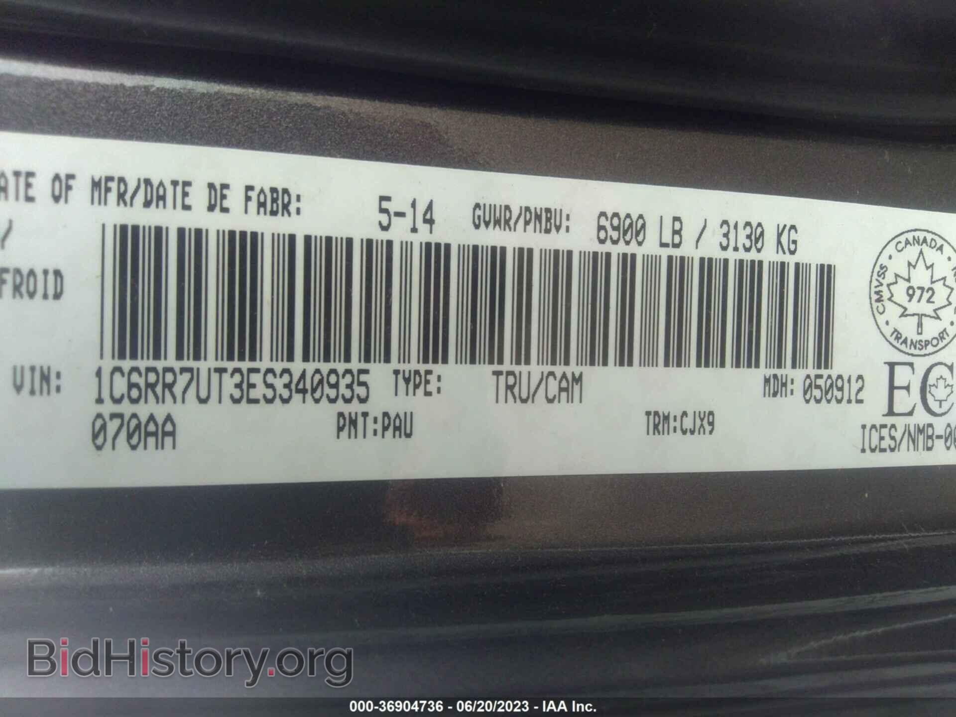 2014 RAM 1500 - VIN: 1C6RR7UT3ES340935 - Фото 9