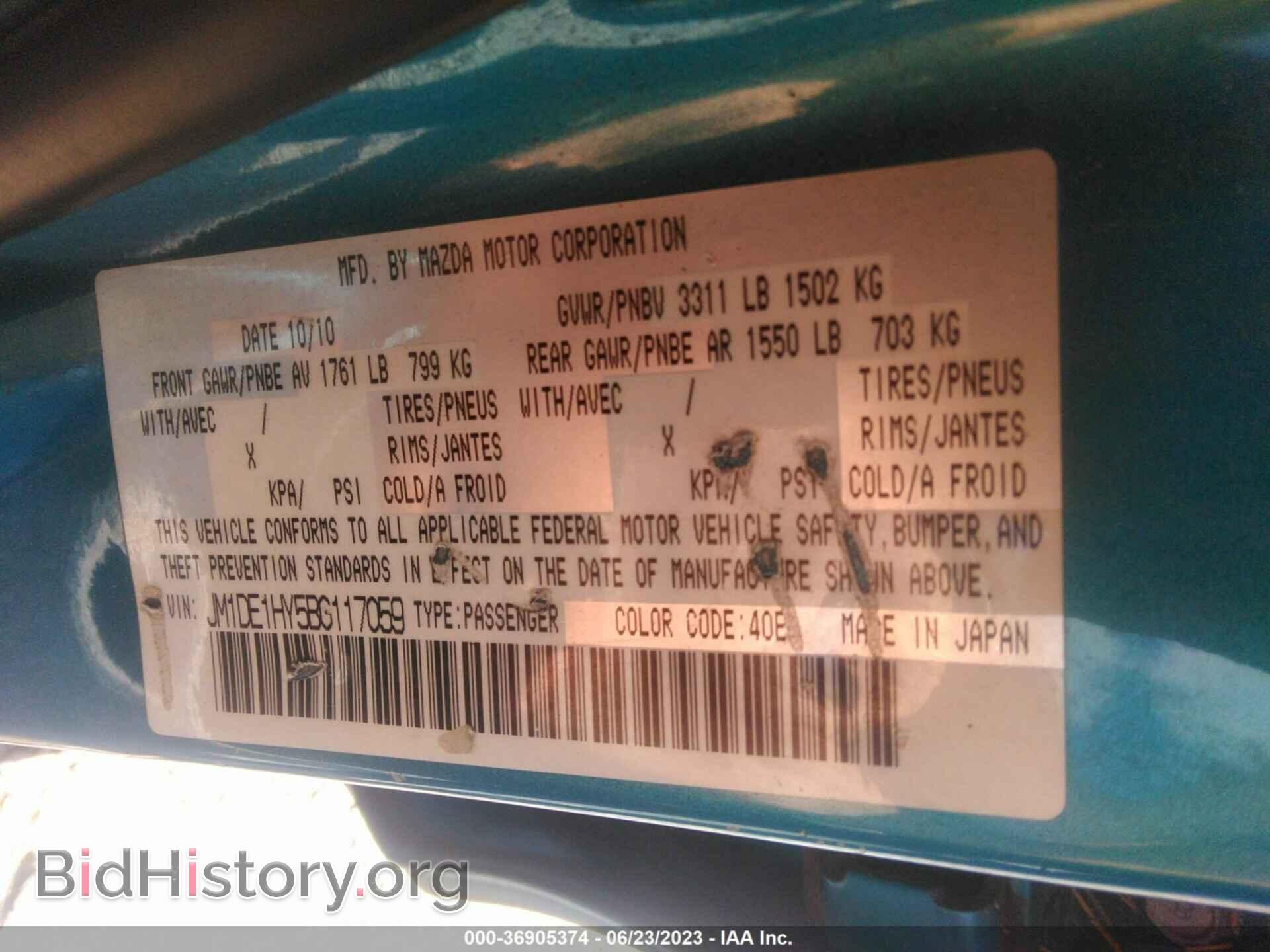 2011 MAZDA MAZDA2 - VIN: JM1DE1HY5B0117059 - Фото 9