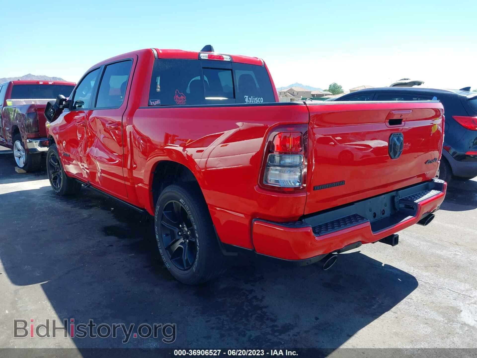 2021 RAM 1500 - VIN: 1C6SRFFT7MN679459 - Фото 3
