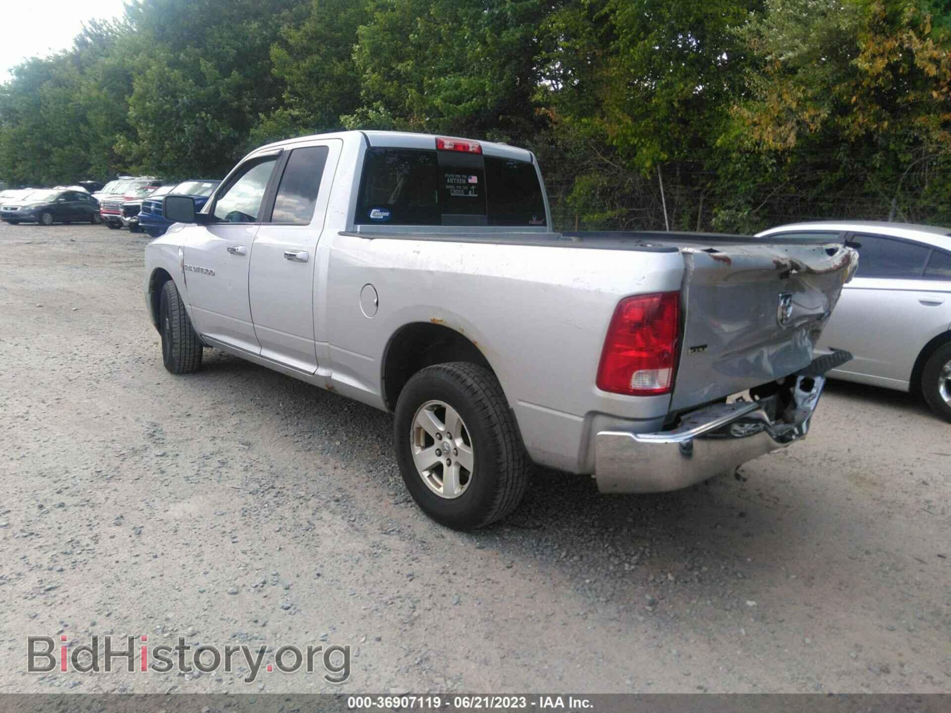 2012 RAM 1500 - VIN: 1C6RD7GP0CS127810 - Photo 3
