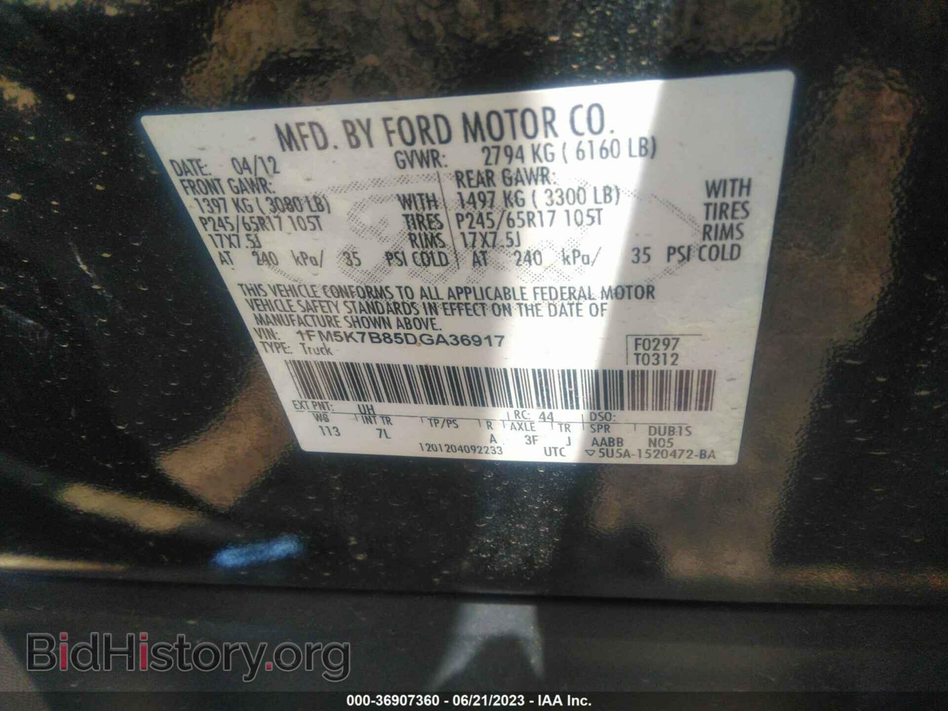 2013 FORD EXPLORER - VIN: 1FM5K7B85DGA36917 - Photo 9