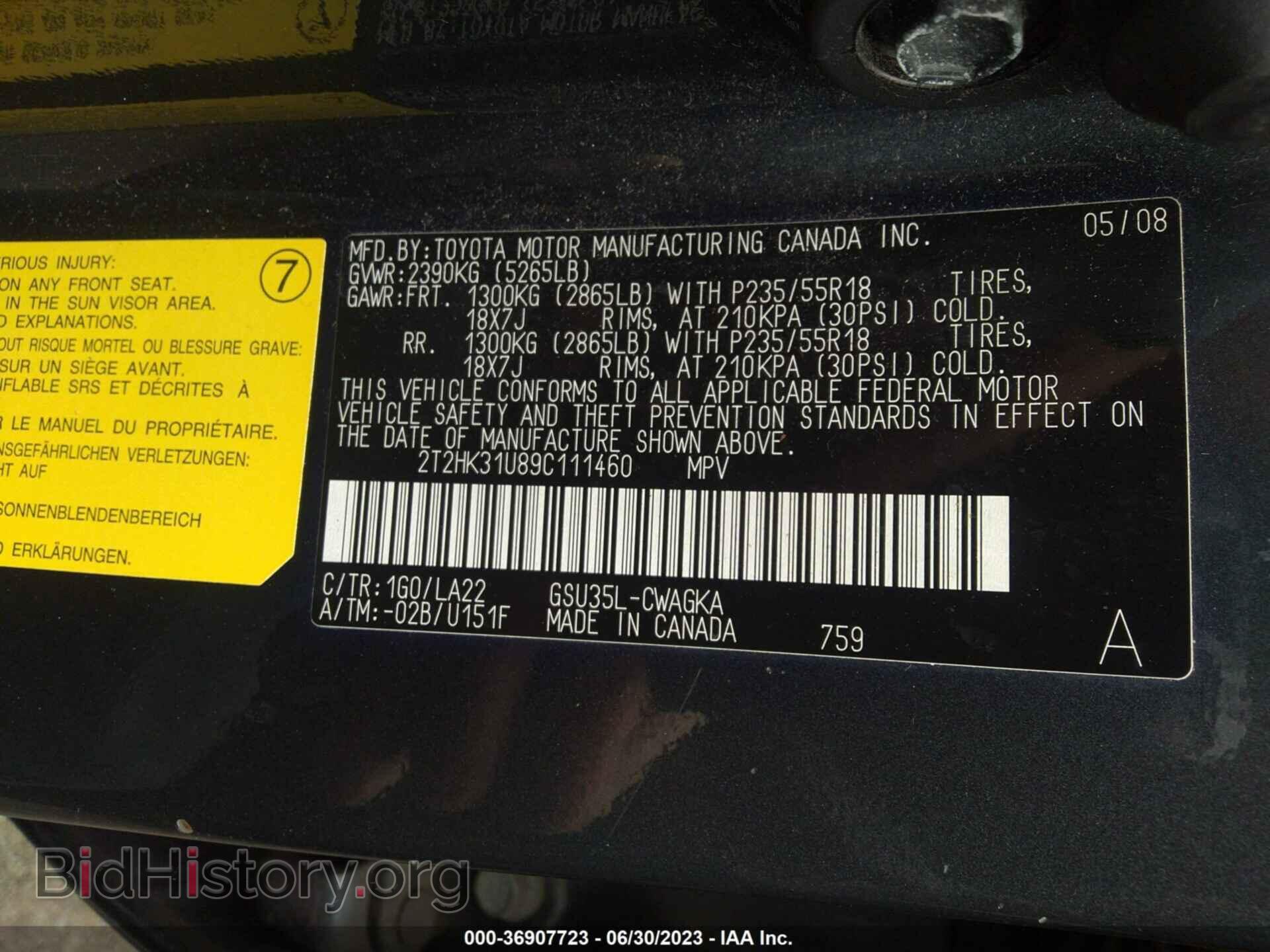 2009 LEXUS RX 350 - VIN: 2T2HK31U89C111460 - Фото 9