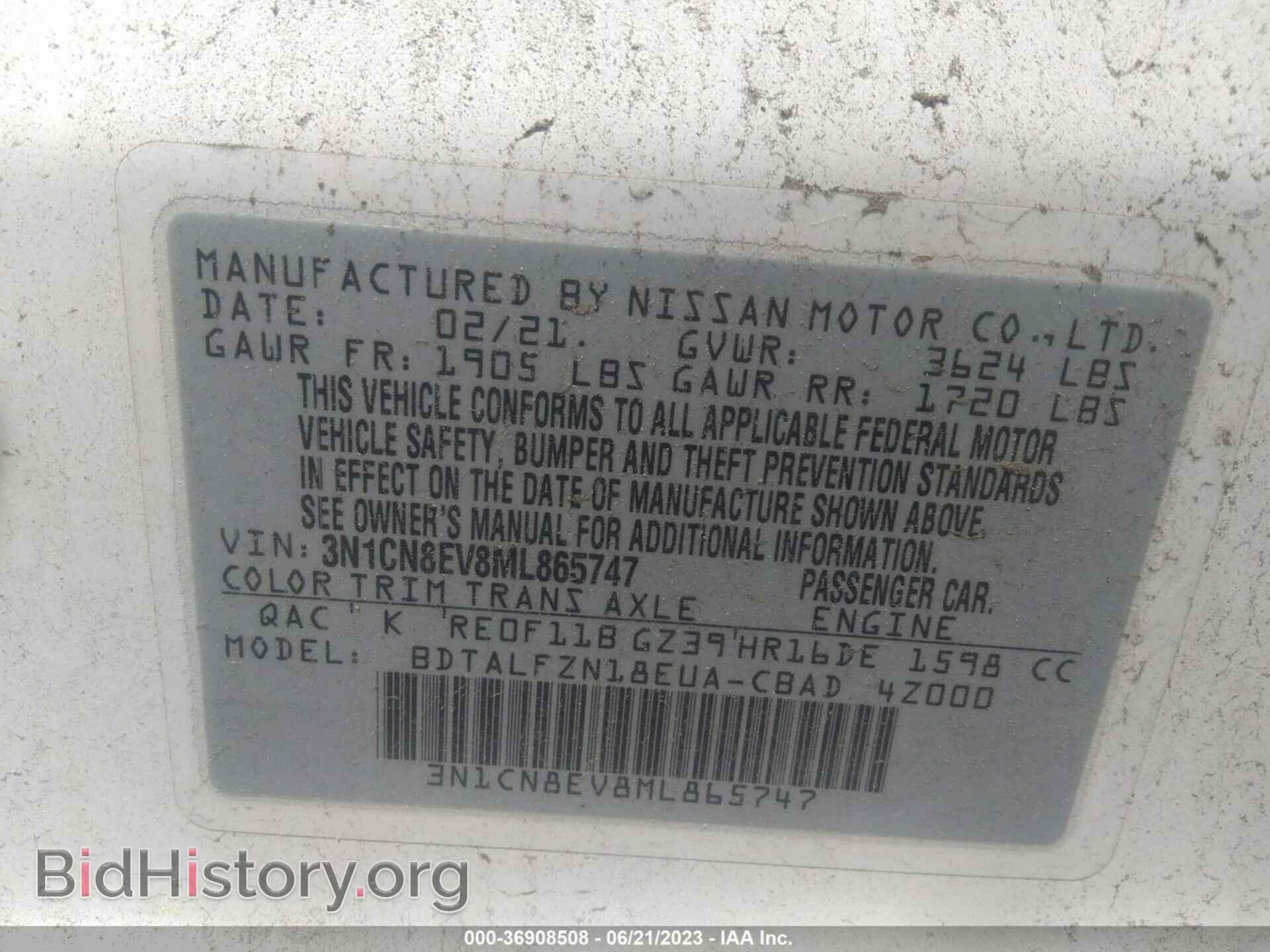 2021 NISSAN VERSA - VIN: 3N1CN8EV8ML865747 - Фото 9