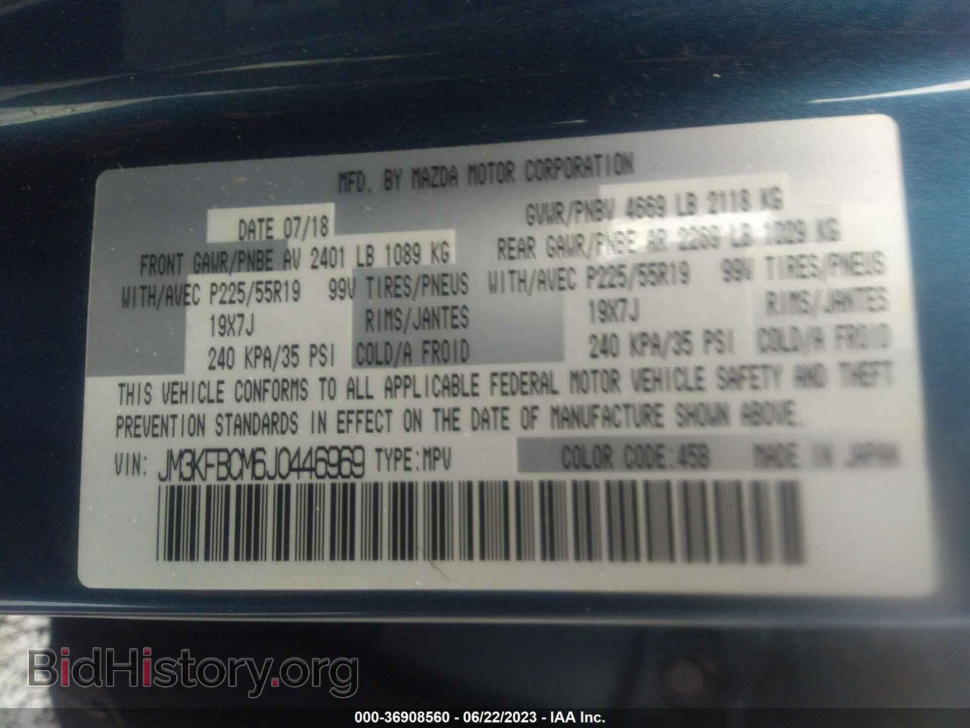 2018 MAZDA CX-5 - VIN: JM3KFBCM6J0446969 - Photo 9