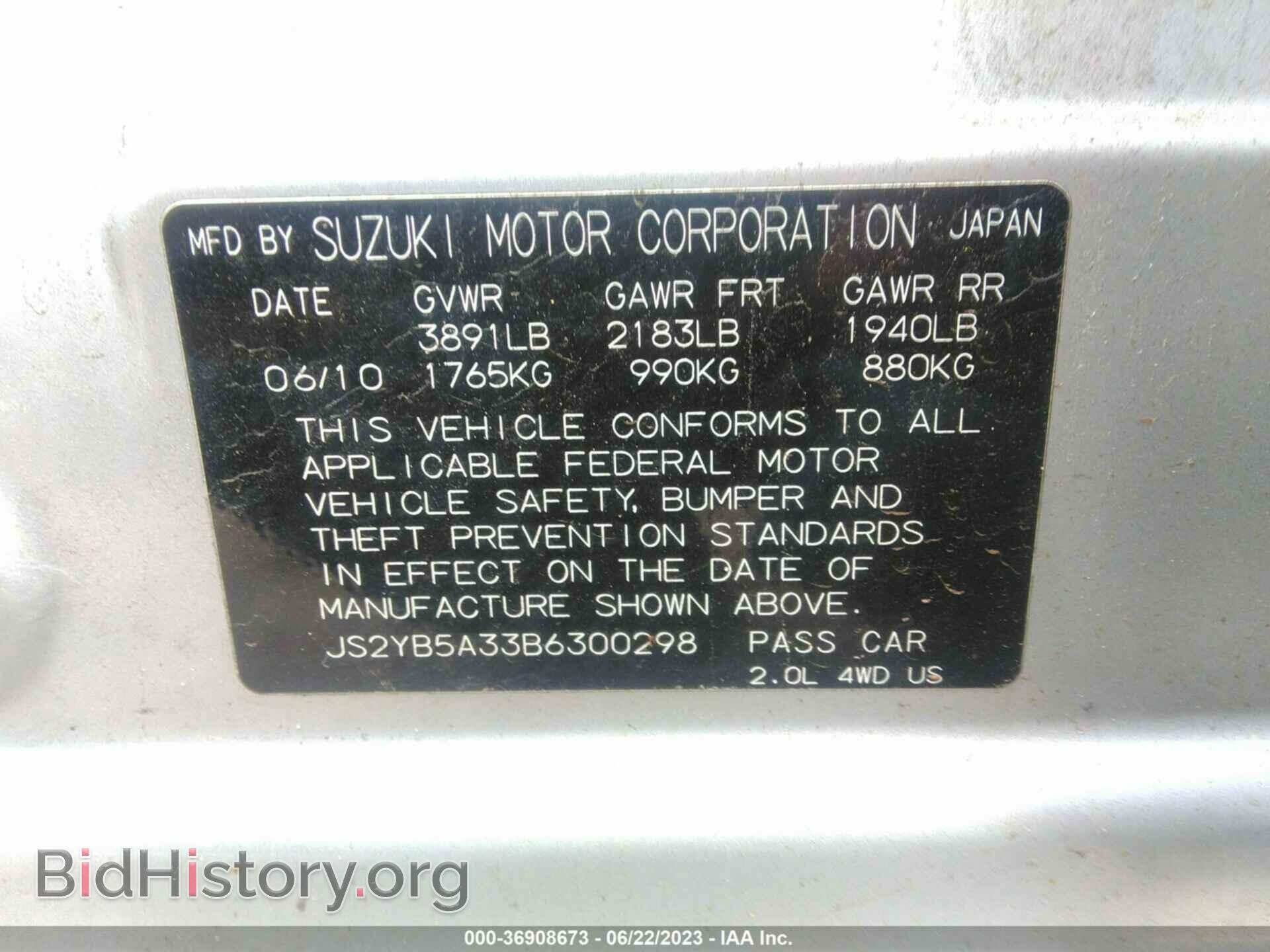2011 SUZUKI SX4 - VIN: JS2YB5A33B6300298 - Photo 9