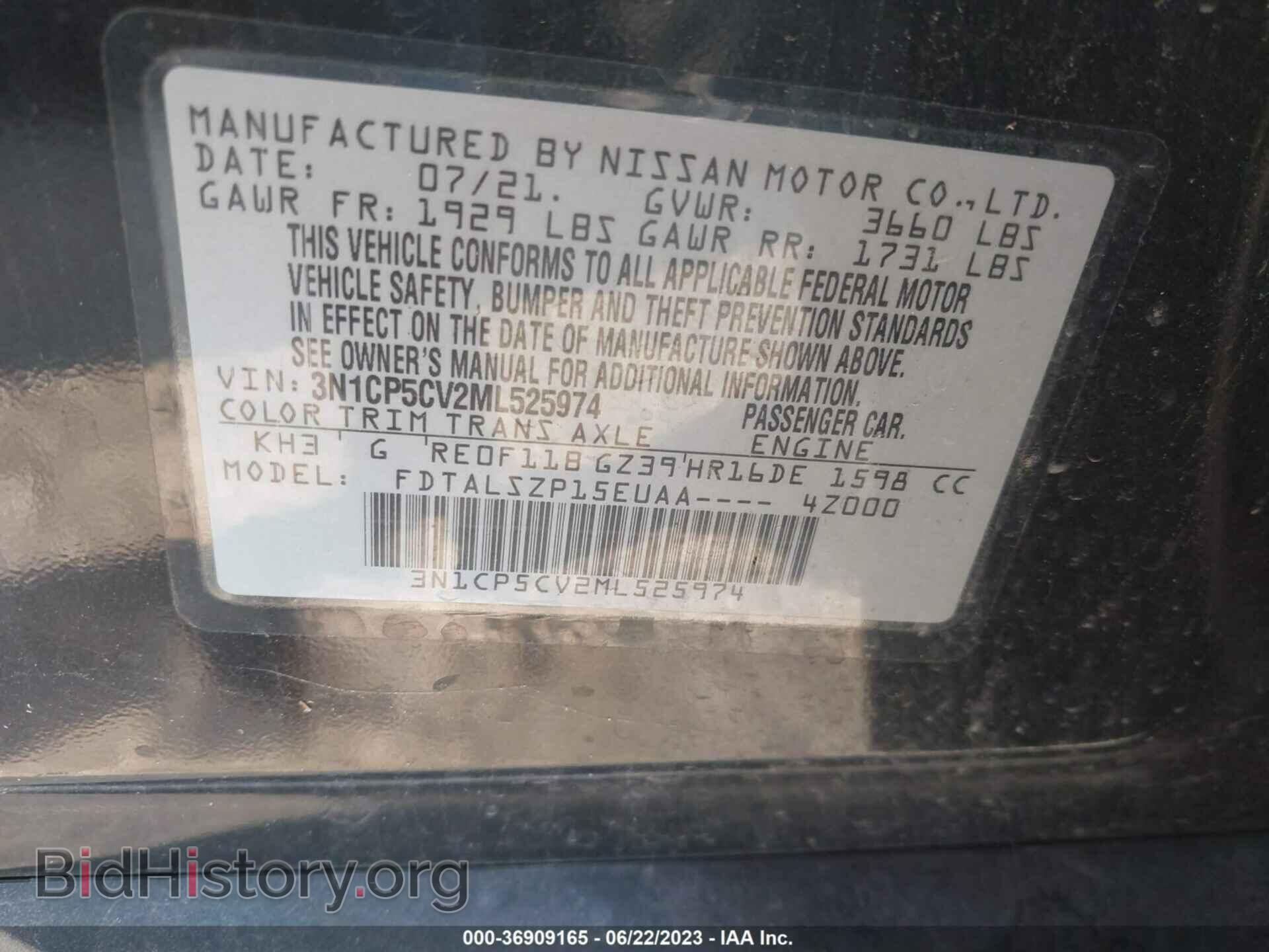 2021 NISSAN KICKS - VIN: 3N1CP5CV2ML525974 - Фото 9