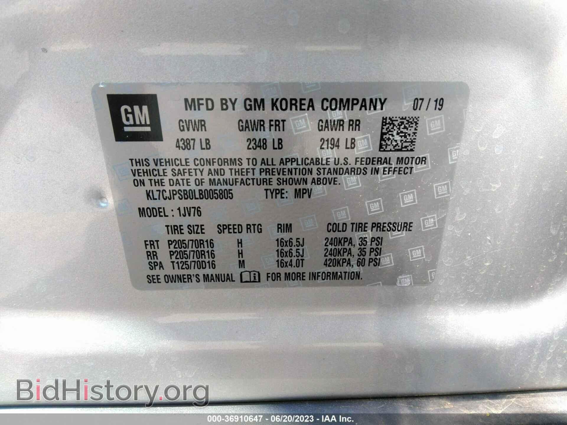 2020 CHEVROLET TRAX - VIN: KL7CJPSB0LB005805 - Фото 9