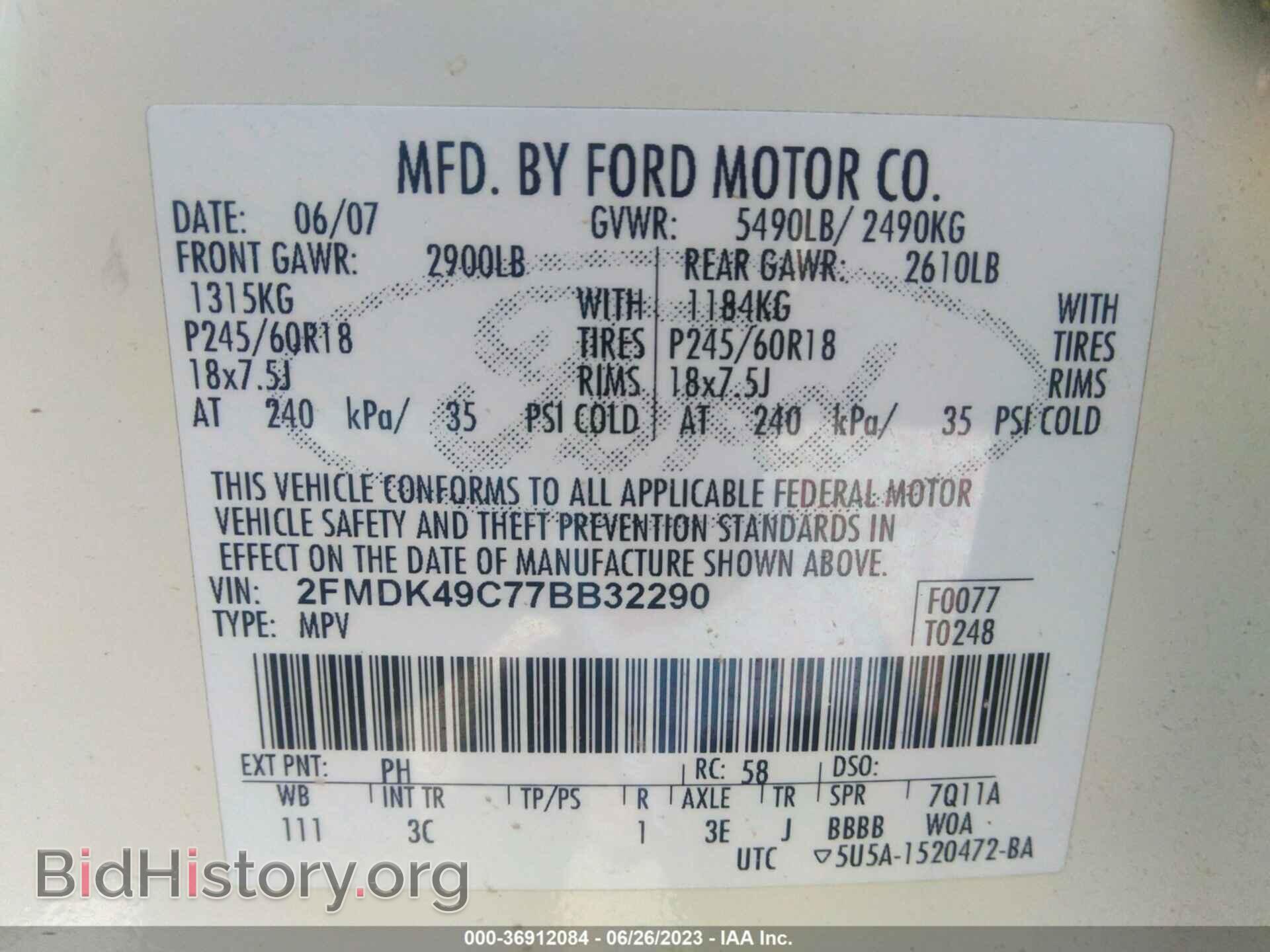 2007 FORD EDGE - VIN: 2FMDK49C77BB32290 - Фото 9