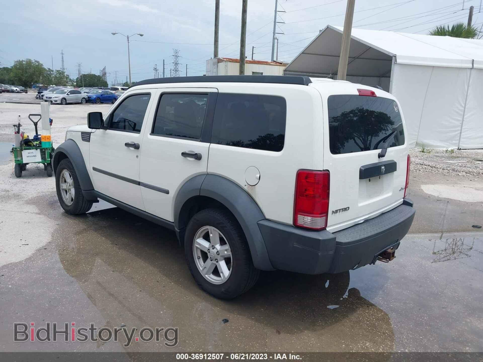 2007 DODGE NITRO - VIN: 1D8GU28K17W684845 - Фото 3