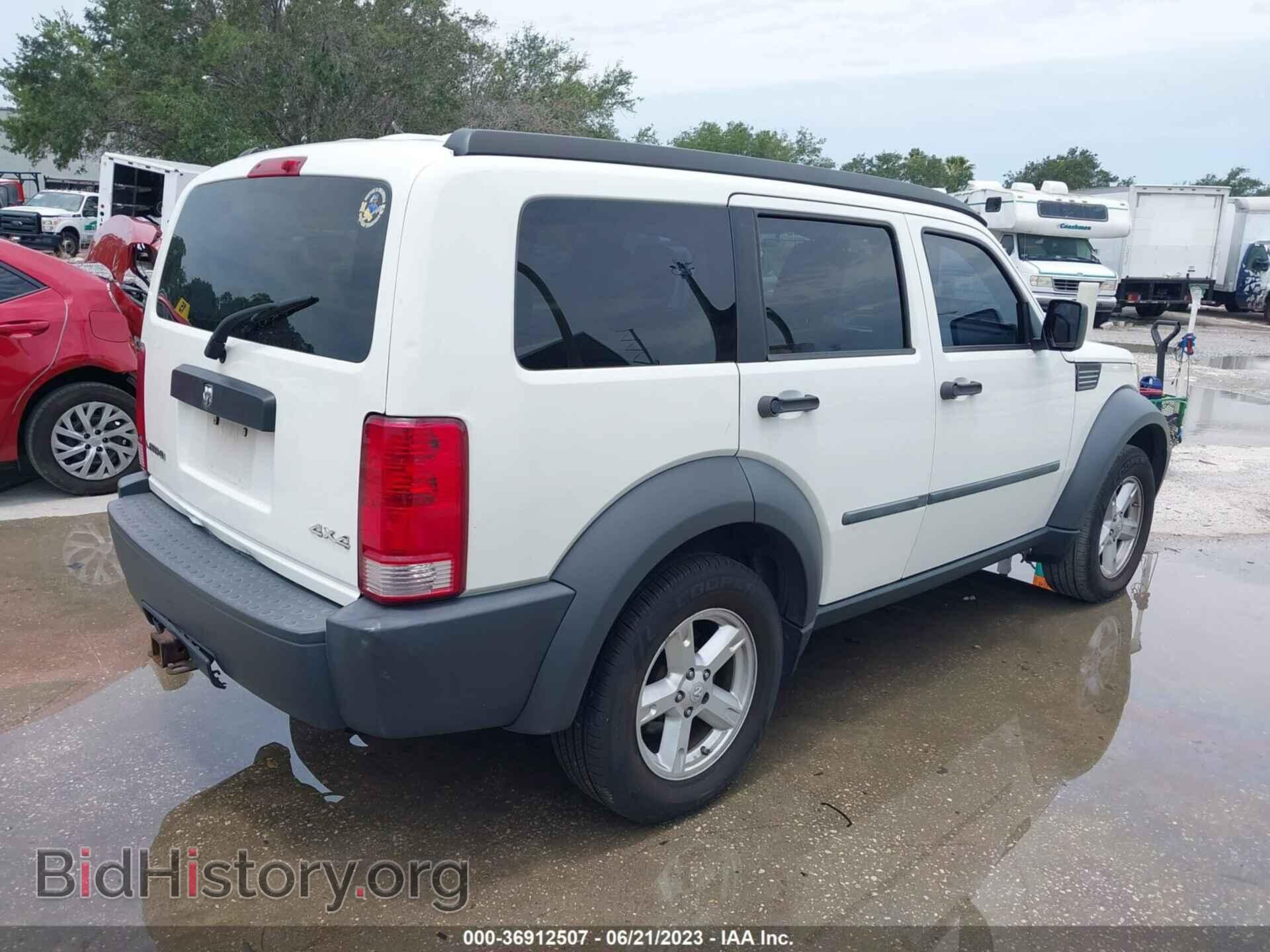 2007 DODGE NITRO - VIN: 1D8GU28K17W684845 - Фото 4