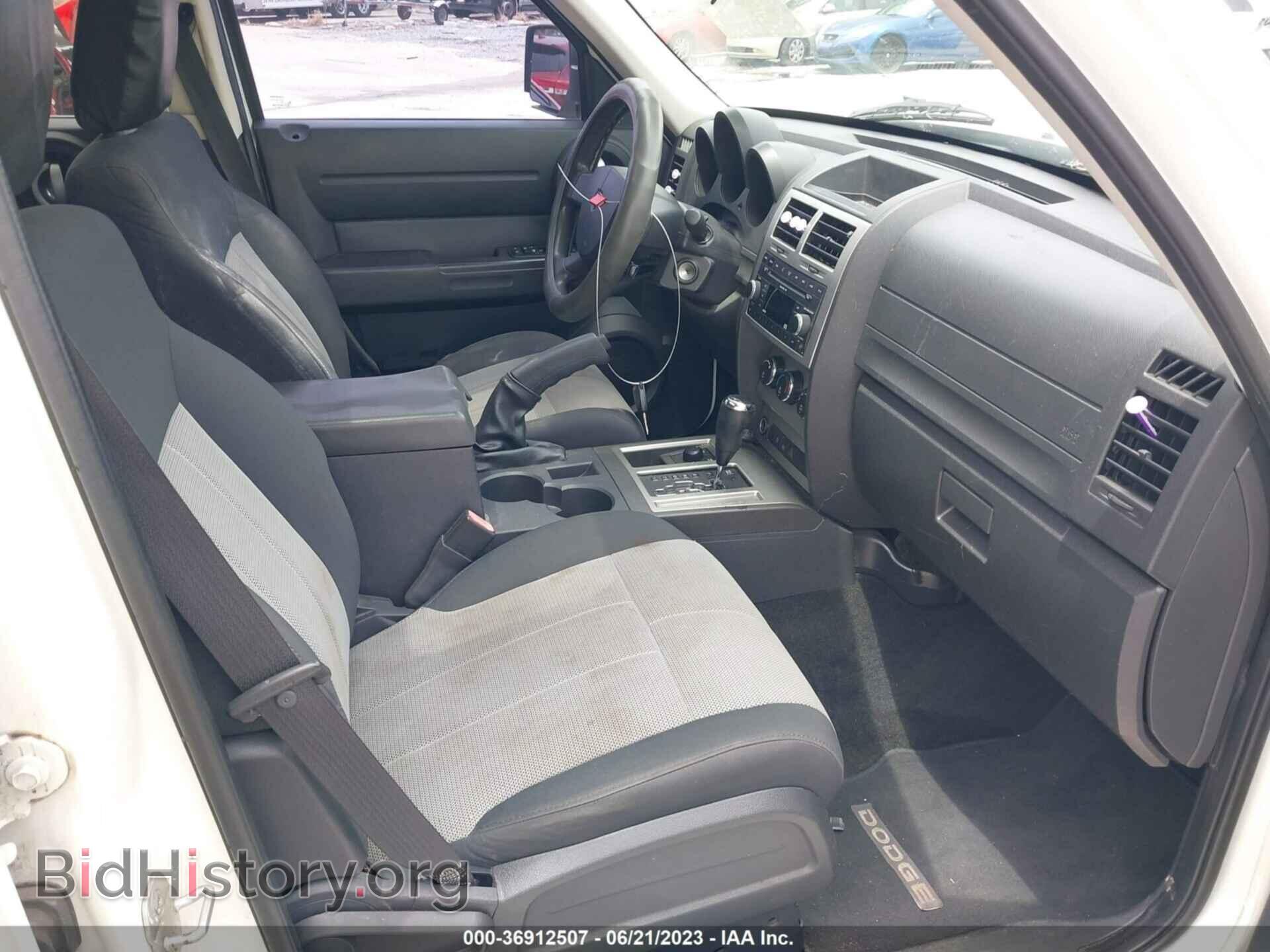 2007 DODGE NITRO - VIN: 1D8GU28K17W684845 - Фото 5