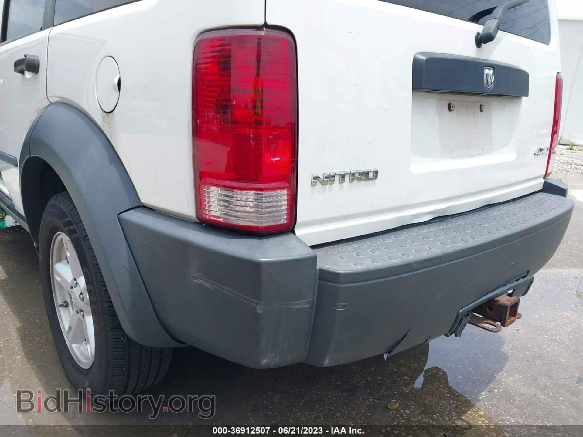 2007 DODGE NITRO - VIN: 1D8GU28K17W684845 - Фото 6