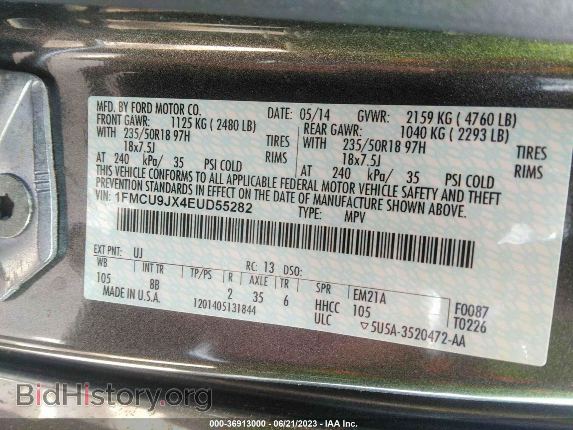2014 FORD ESCAPE - VIN: 1FMCU9JX4EUD55282 - Фото 9
