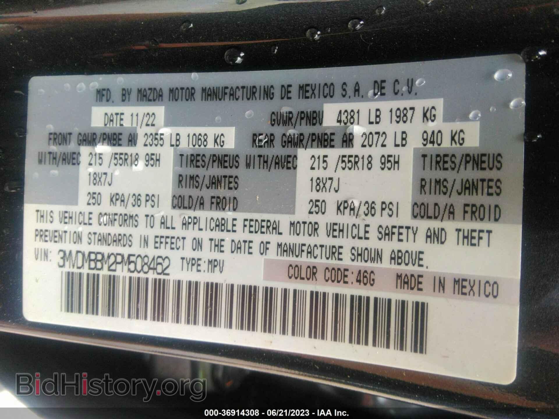 2023 MAZDA CX-30 - VIN: 3MVDMBBM2PM508462 - Фото 9