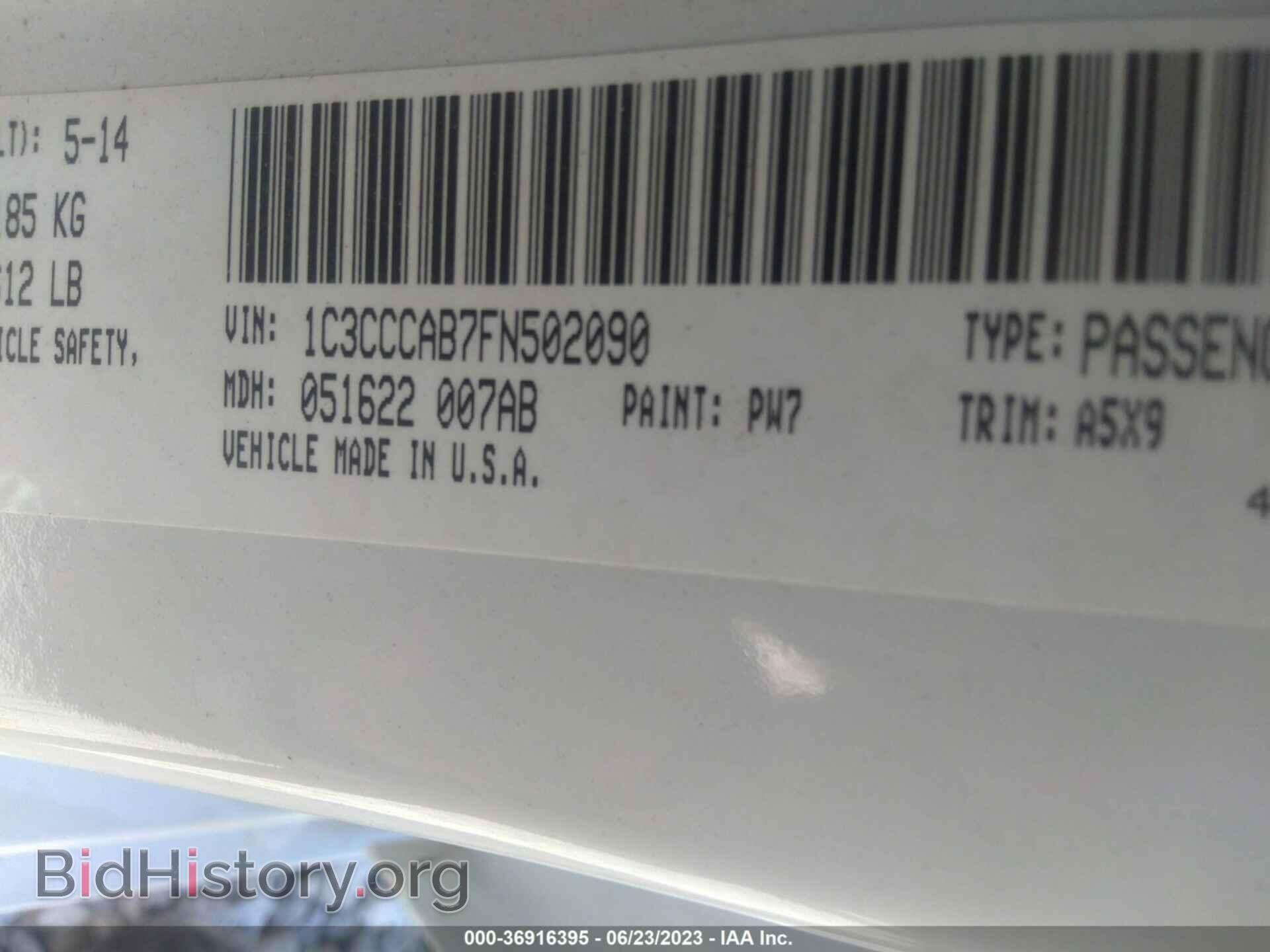 2015 CHRYSLER 200 - VIN: 1C3CCCAB7FN502090 - Фото 9