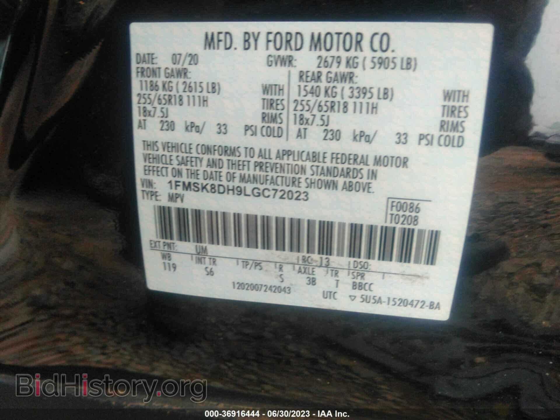2020 FORD EXPLORER - VIN: 1FMSK8DH9LGC72023 - Фото 9