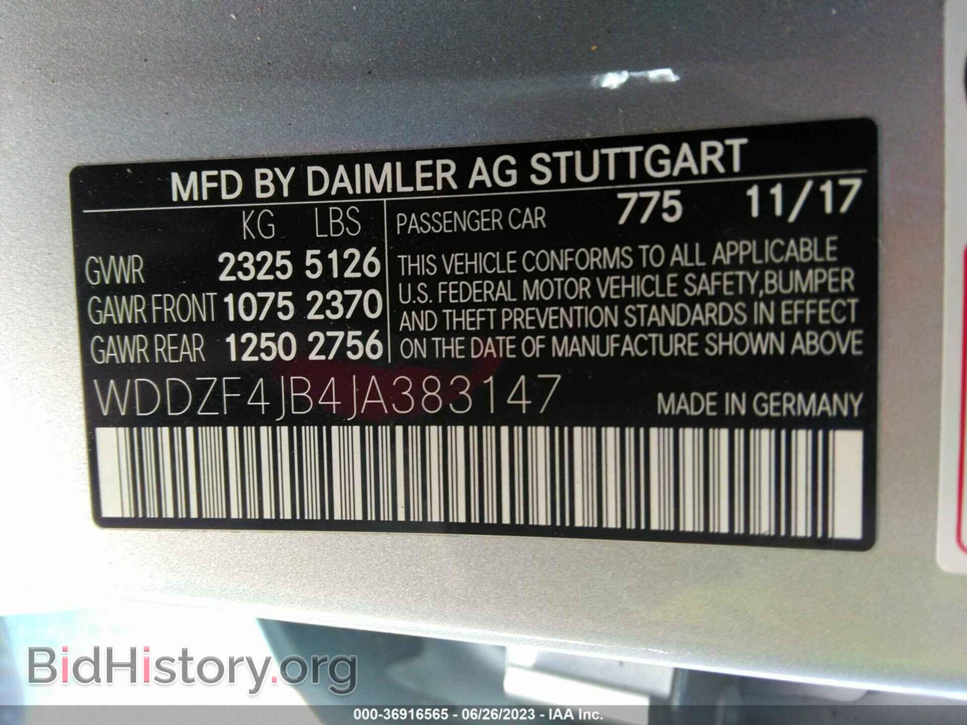 2018 MERCEDES-BENZ E-CLASS - VIN: WDDZF4JB4JA383147 - Фото 9