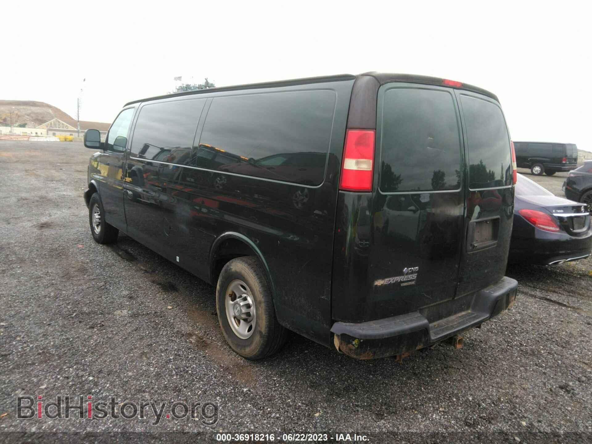 2014 CHEVROLET EXPRESS CARGO VAN - VIN: 1GCZGUCB5E1191388 - Фото 3
