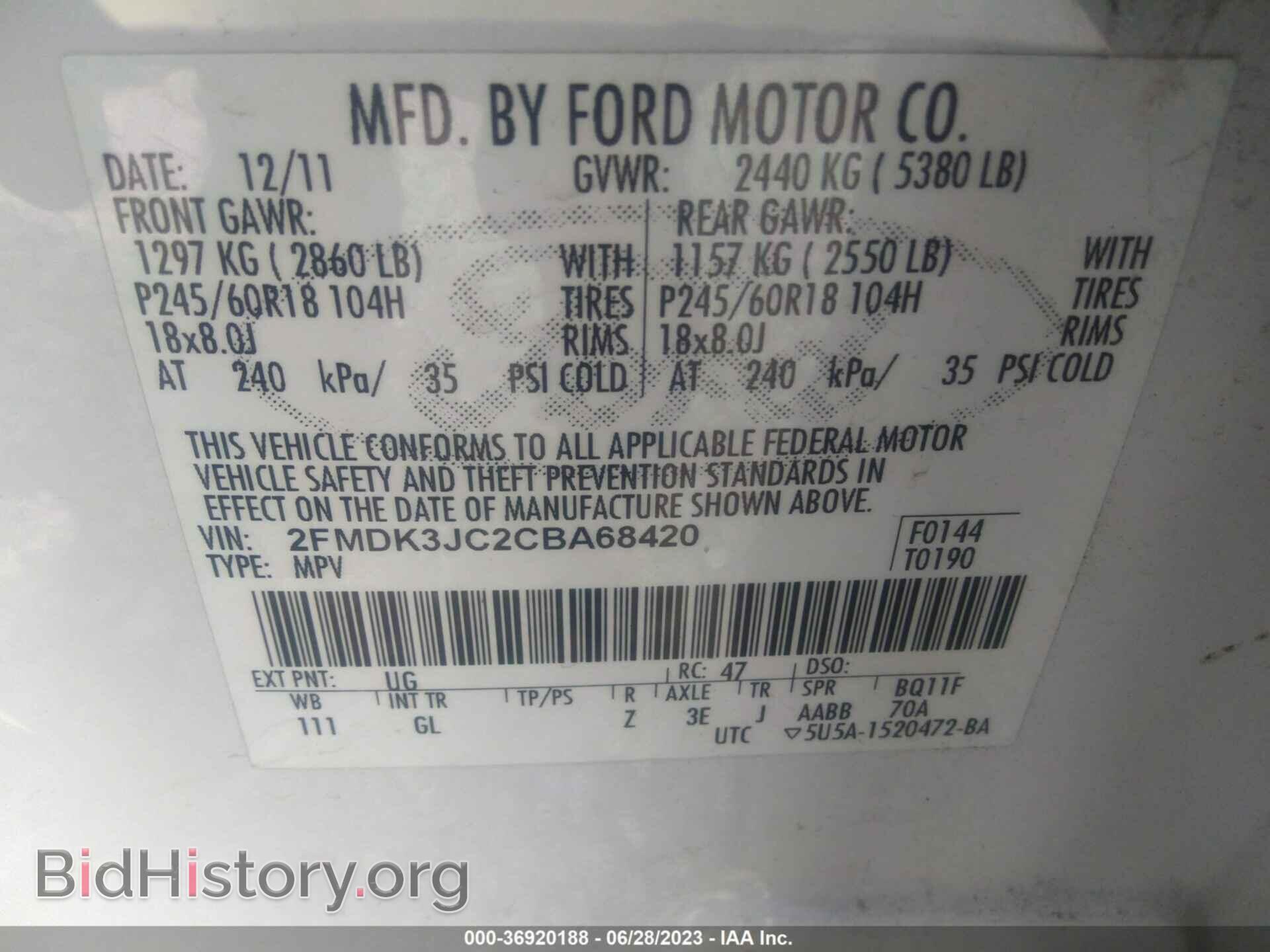 2012 FORD EDGE - VIN: 2FMDK3JC2CBA68420 - Photo 9