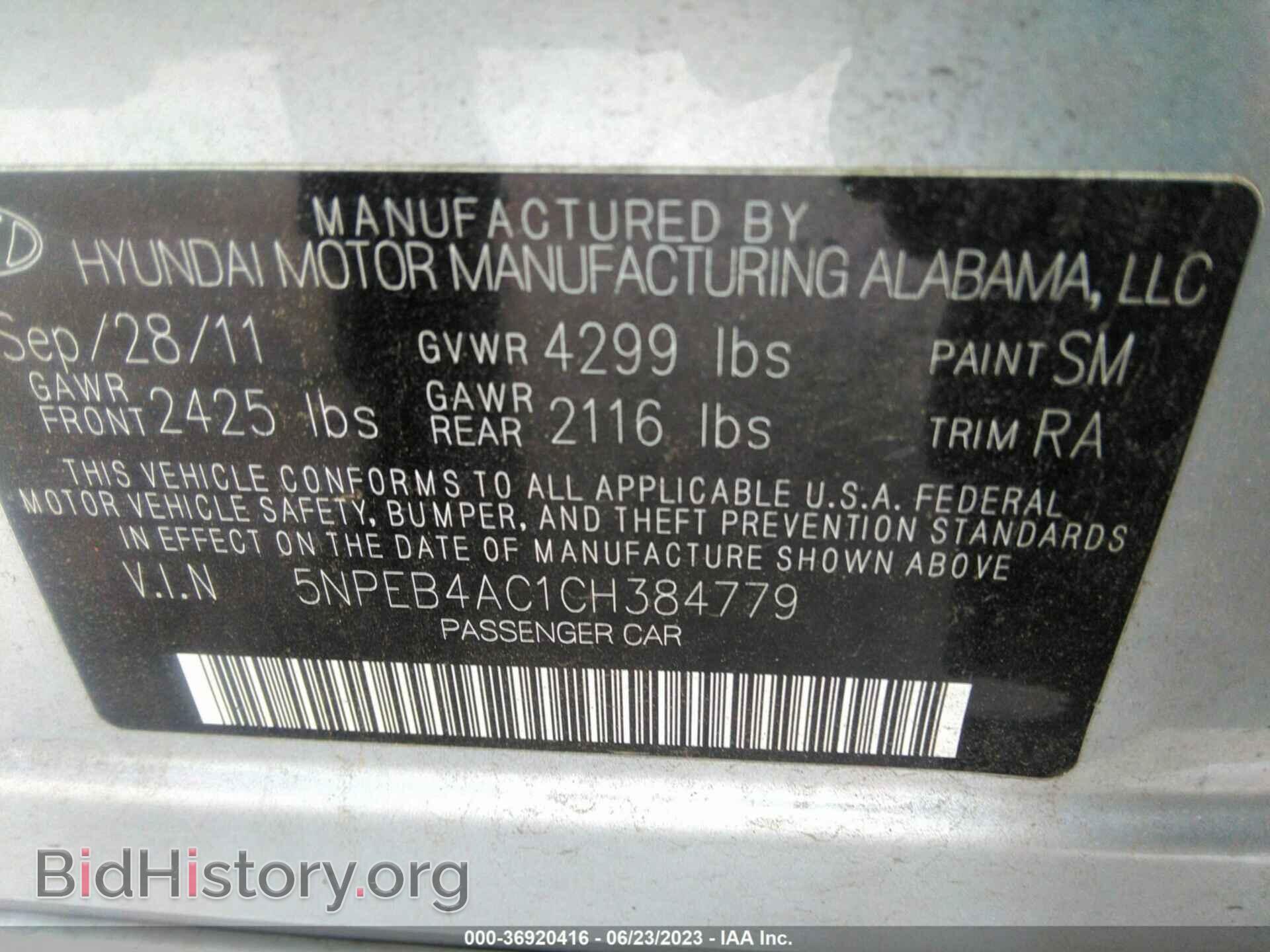 2012 HYUNDAI SONATA - VIN: 5NPEB4AC1CH384779 - Фото 9