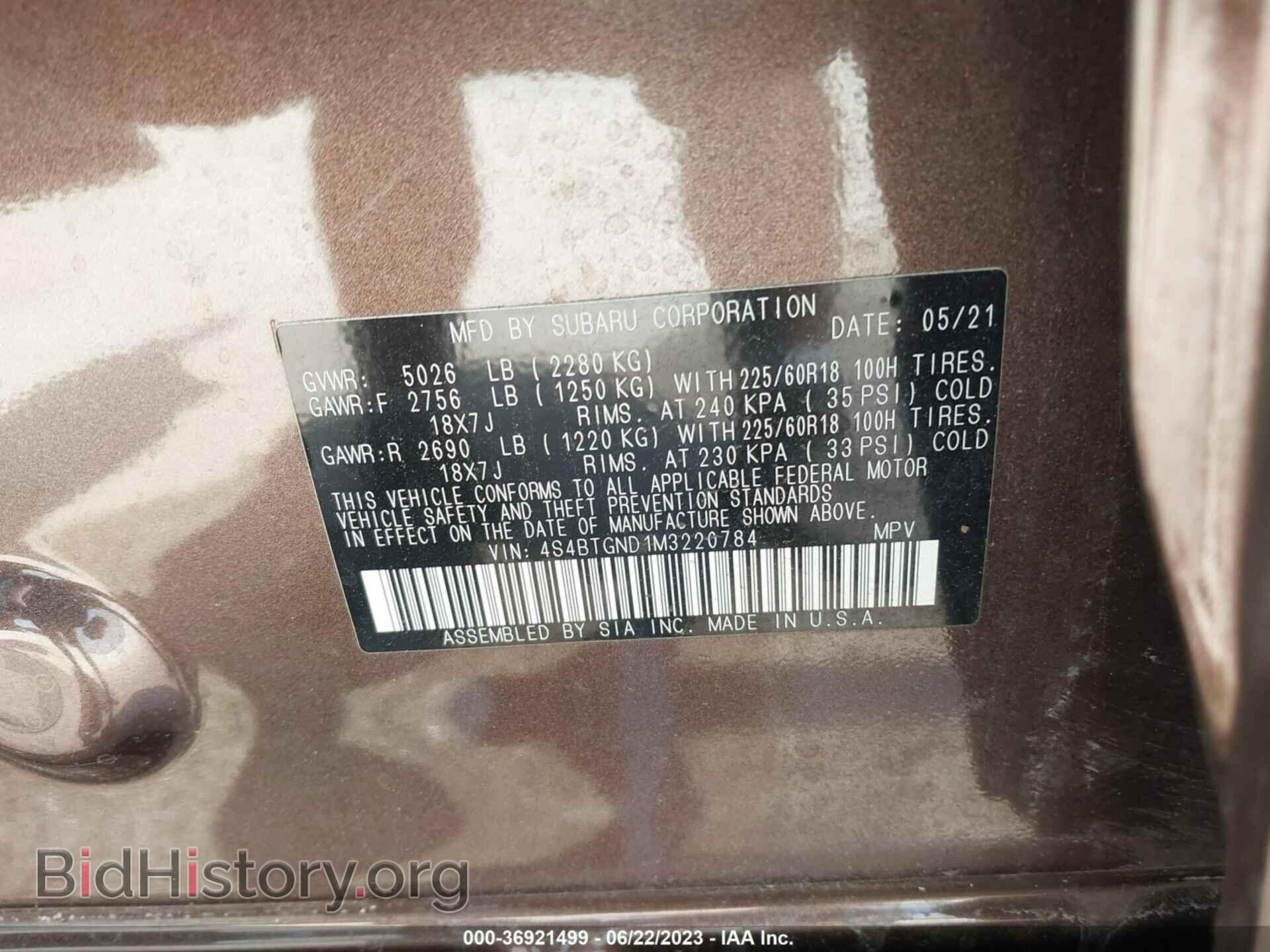 2021 SUBARU OUTBACK - VIN: 4S4BTGND1M3220784 - Фото 9