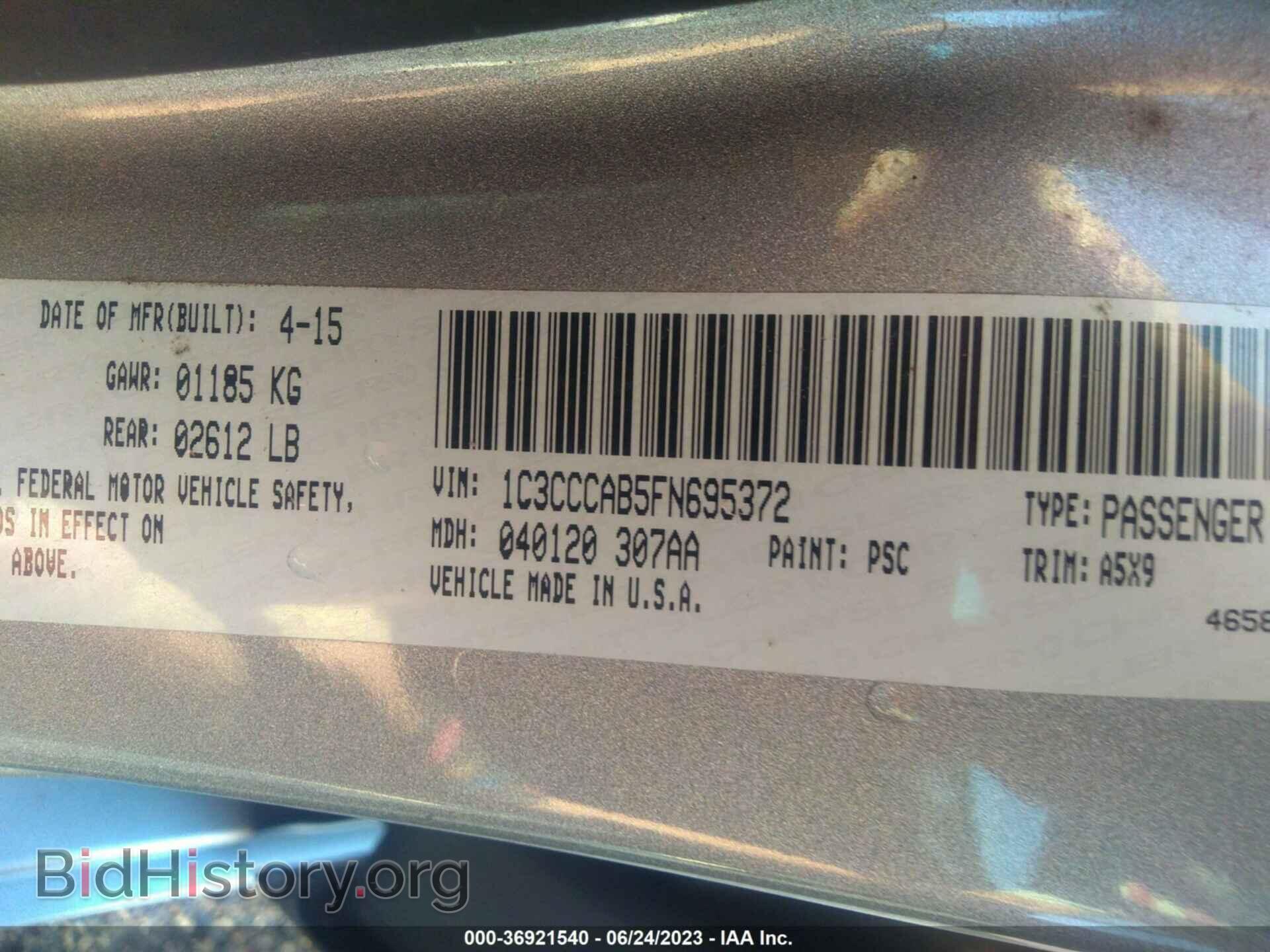 2015 CHRYSLER 200 - VIN: 1C3CCCAB5FN695372 - Фото 9
