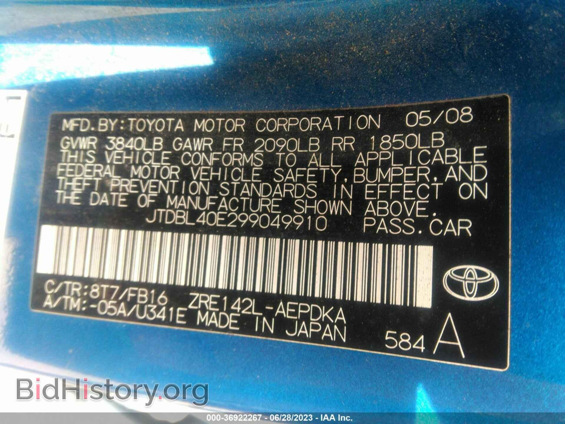 2009 TOYOTA COROLLA - VIN: JTDBL40E299049910 - Фото 9
