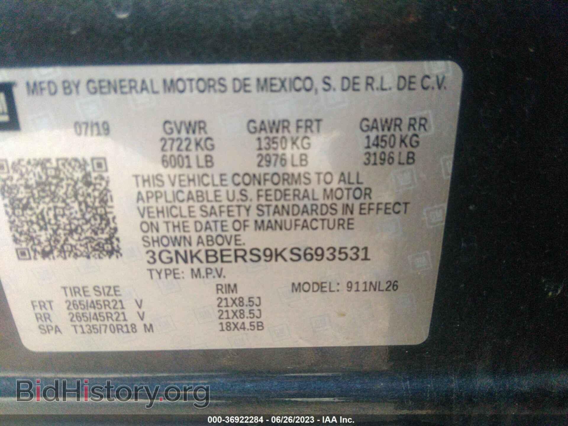 2019 CHEVROLET BLAZER - VIN: 3GNKBERS9KS693531 - Фото 9