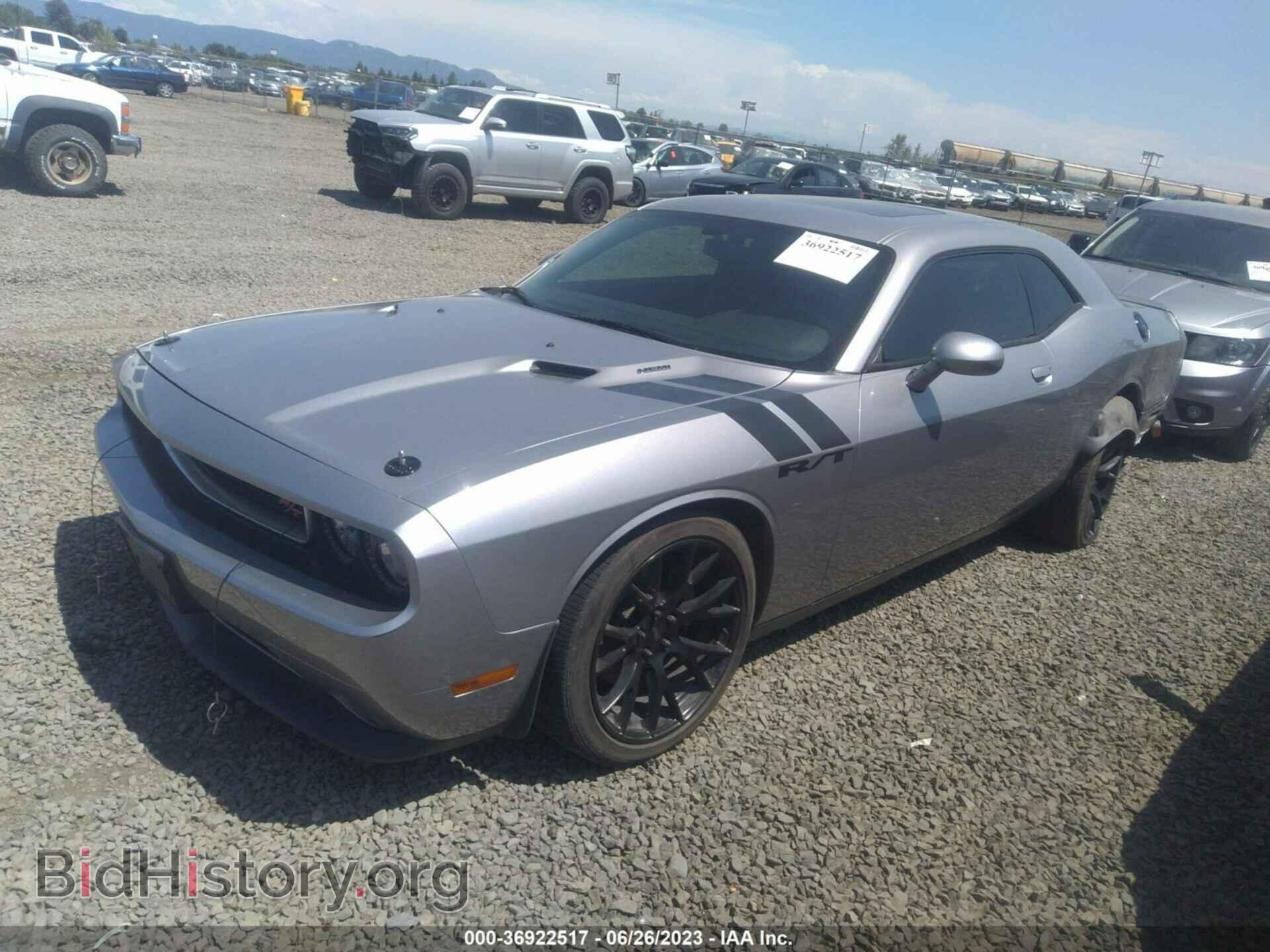 2013 DODGE CHALLENGER - VIN: 2C3CDYBT5DH651783 - Фото 2