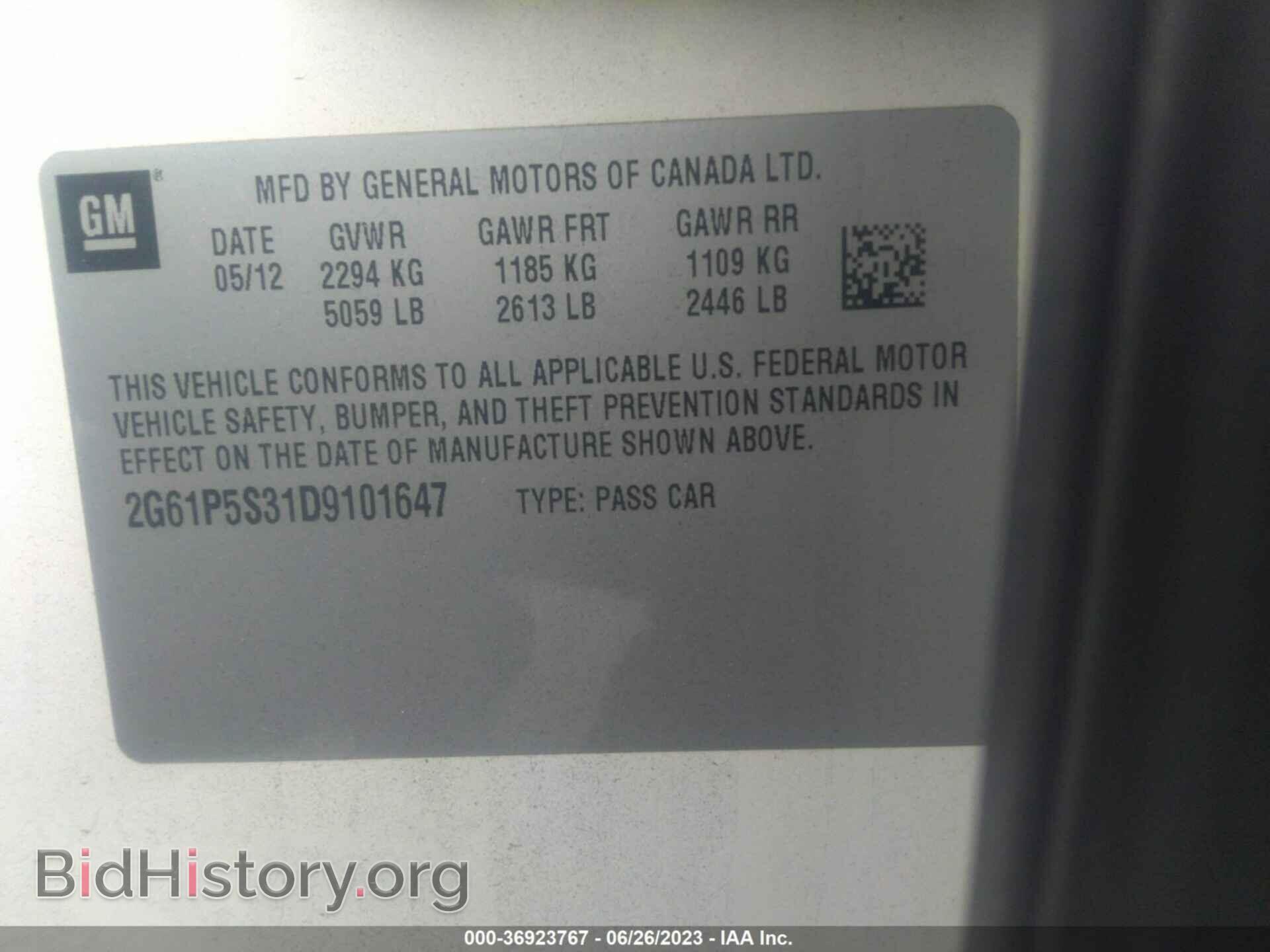 2013 CADILLAC XTS - VIN: 2G61P5S31D9101647 - Фото 9