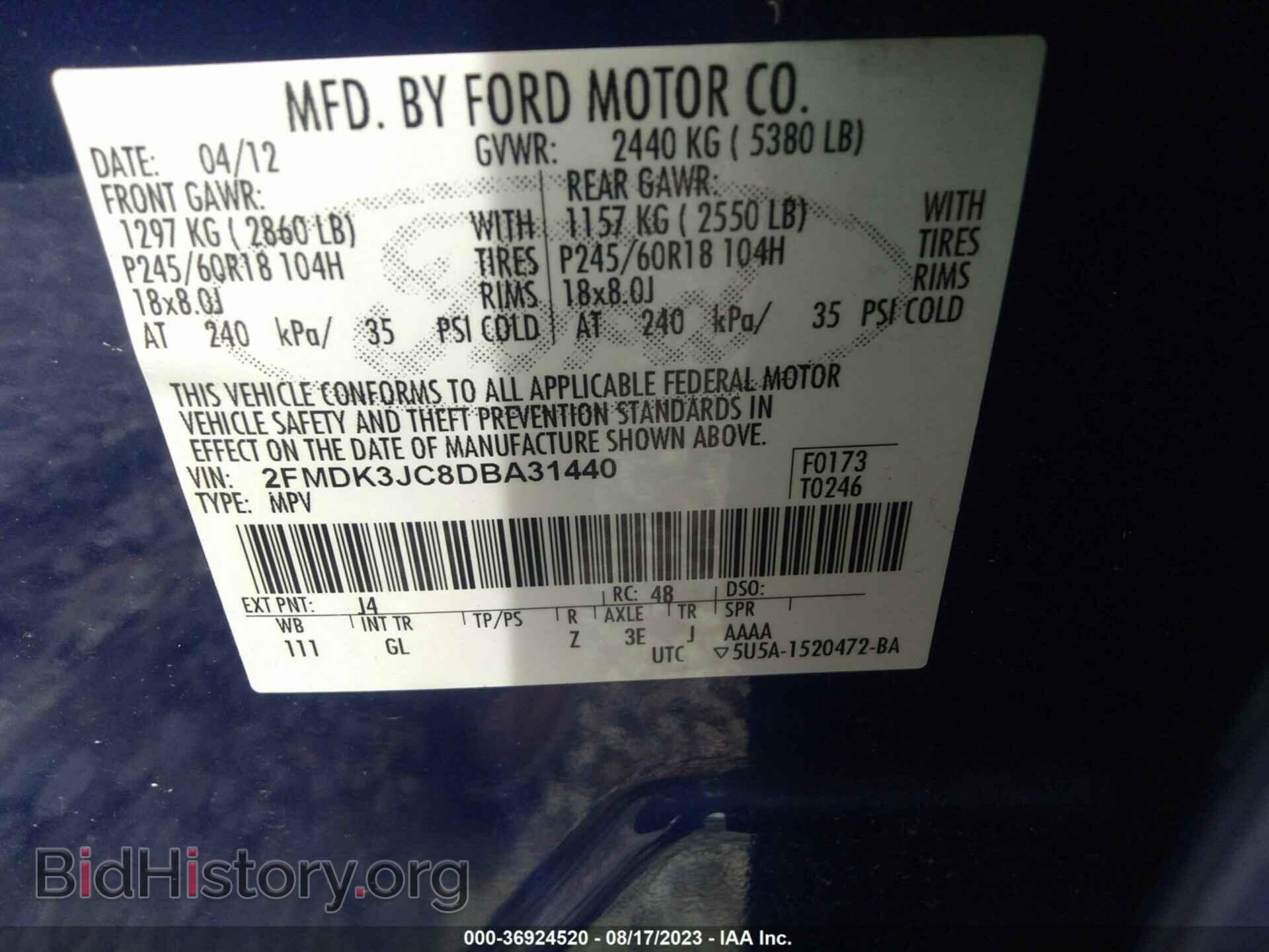 2013 FORD EDGE - VIN: 2FMDK3JC8DBA31440 - Фото 9