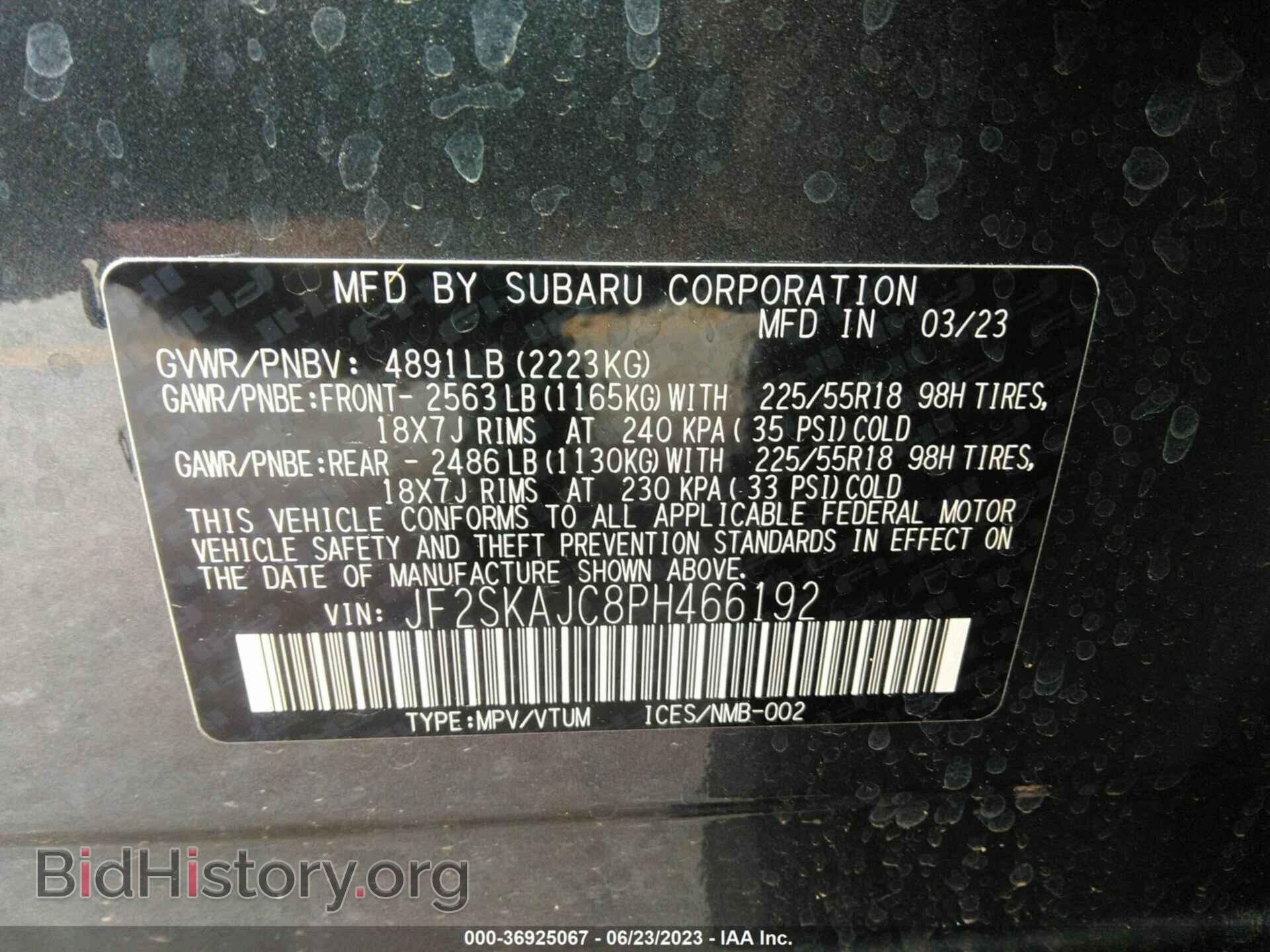 2023 SUBARU FORESTER - VIN: JF2SKAJC8PH466192 - Фото 9