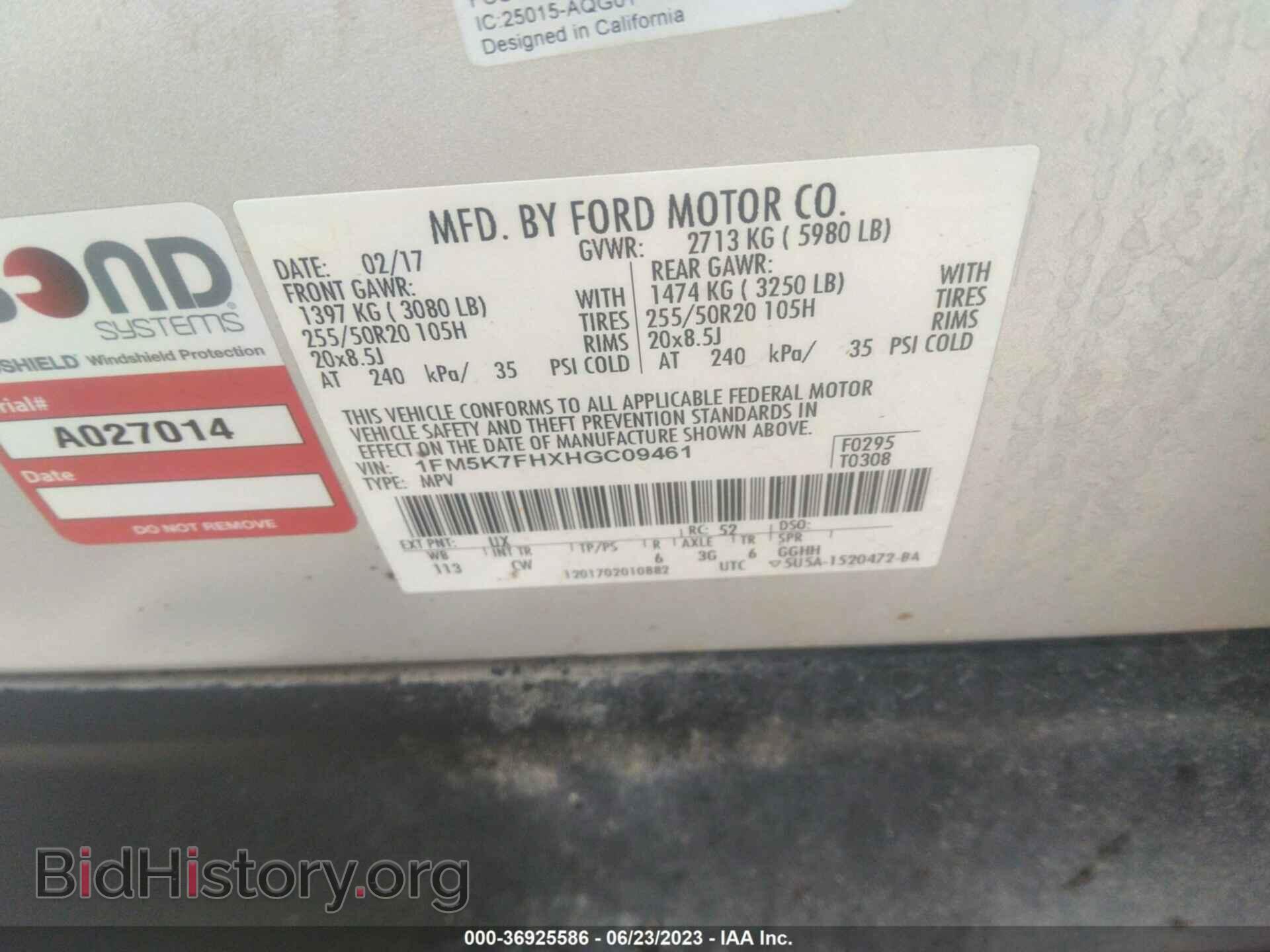2017 FORD EXPLORER - VIN: 1FM5K7FHXHGC09461 - Фото 9