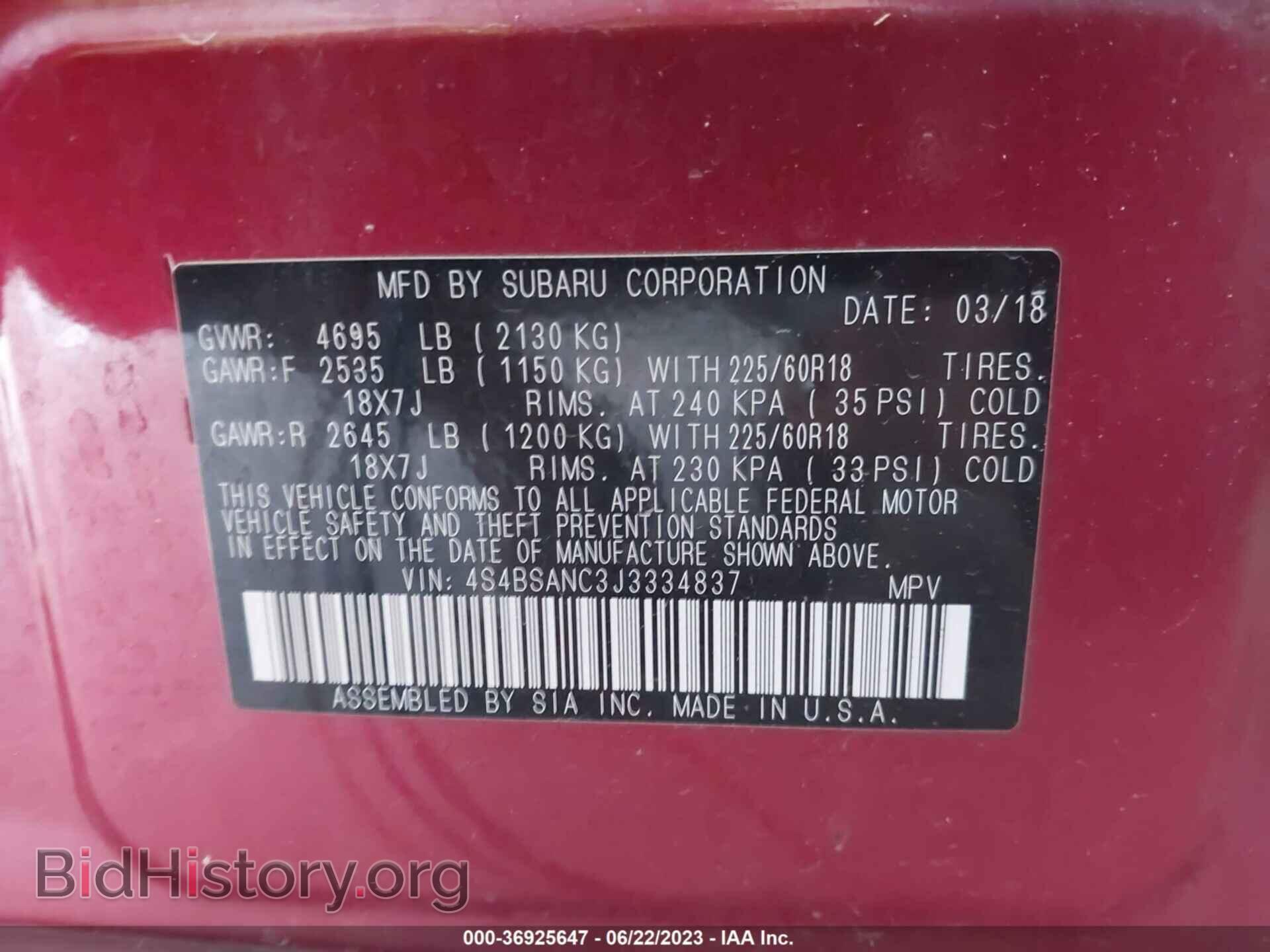 2018 SUBARU OUTBACK - VIN: 4S4BSANC3J3334837 - Фото 9