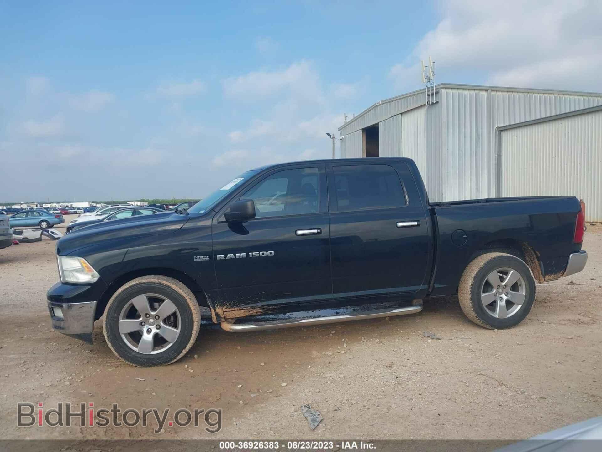 2012 RAM 1500 - VIN: 1C6RD6LT0CS200381 - Photo 14
