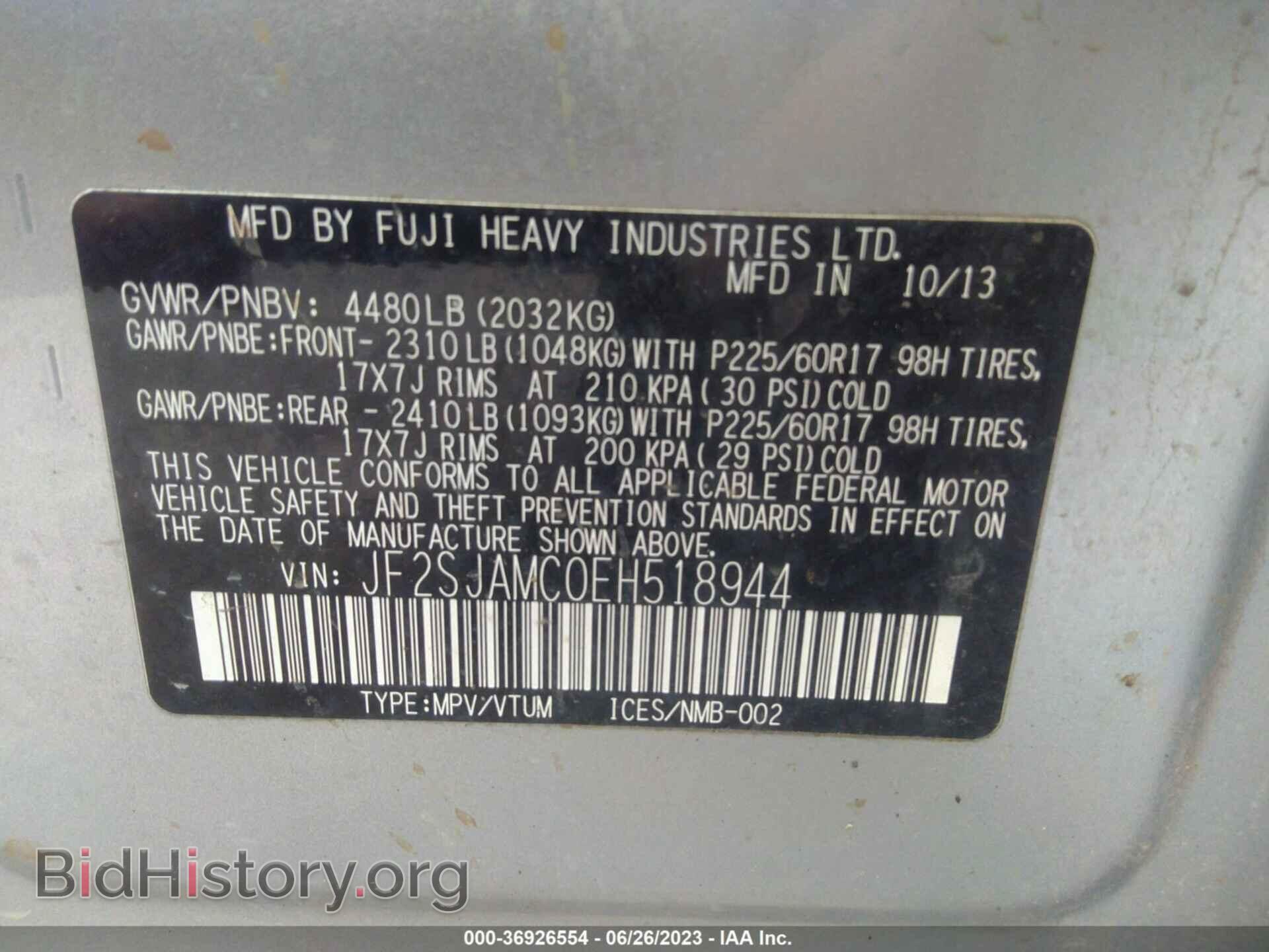 2014 SUBARU FORESTER - VIN: JF2SJAMC0EH518944 - Фото 9