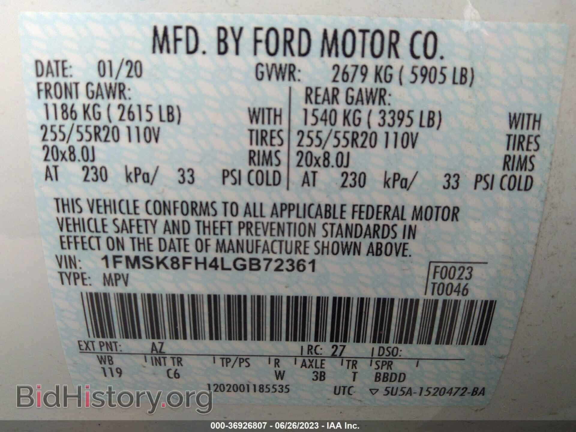 2020 FORD EXPLORER - VIN: 1FMSK8FH4LGB72361 - Фото 9