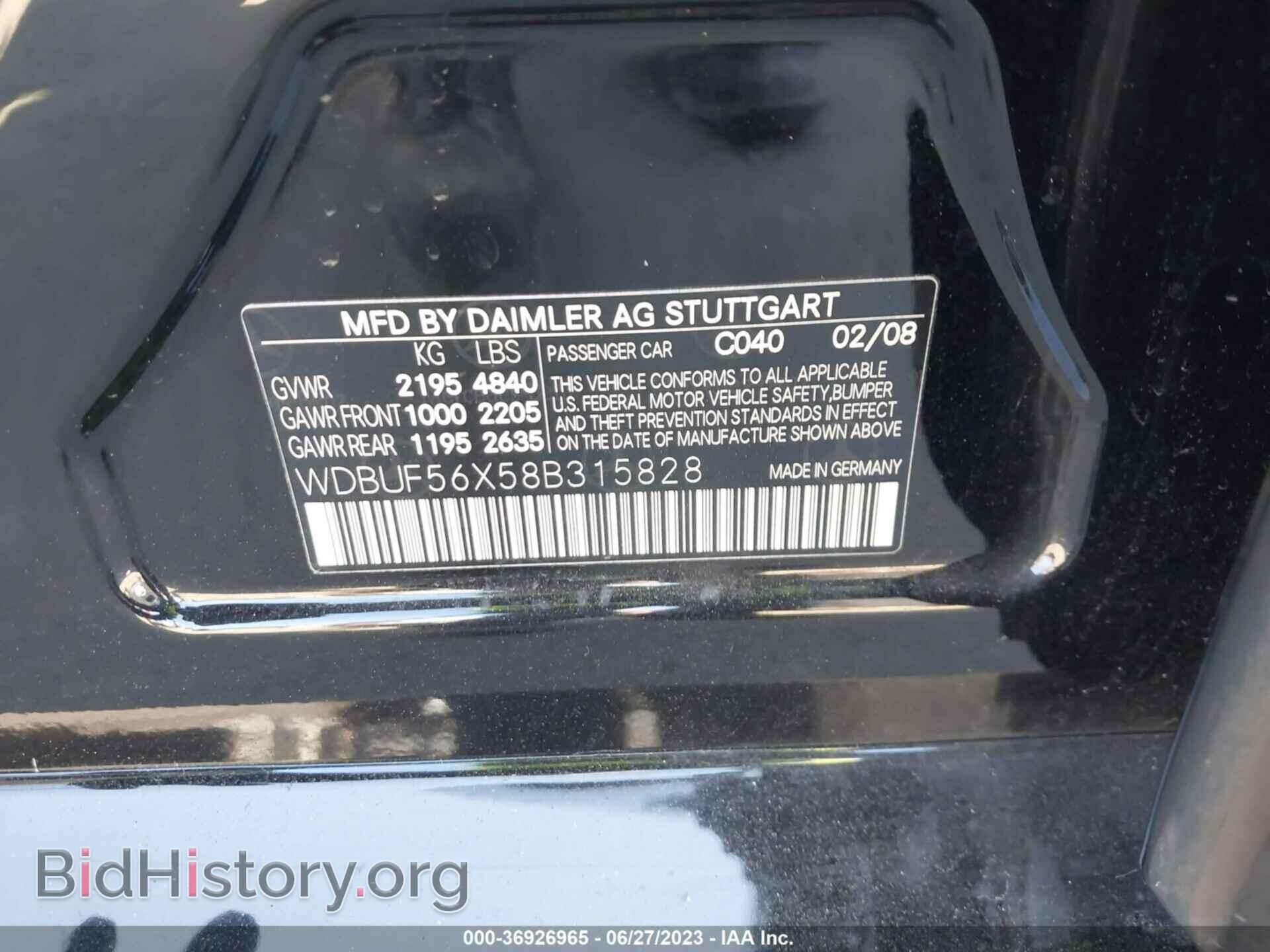 2008 MERCEDES-BENZ E-CLASS - VIN: WDBUF56X58B315828 - Фото 9