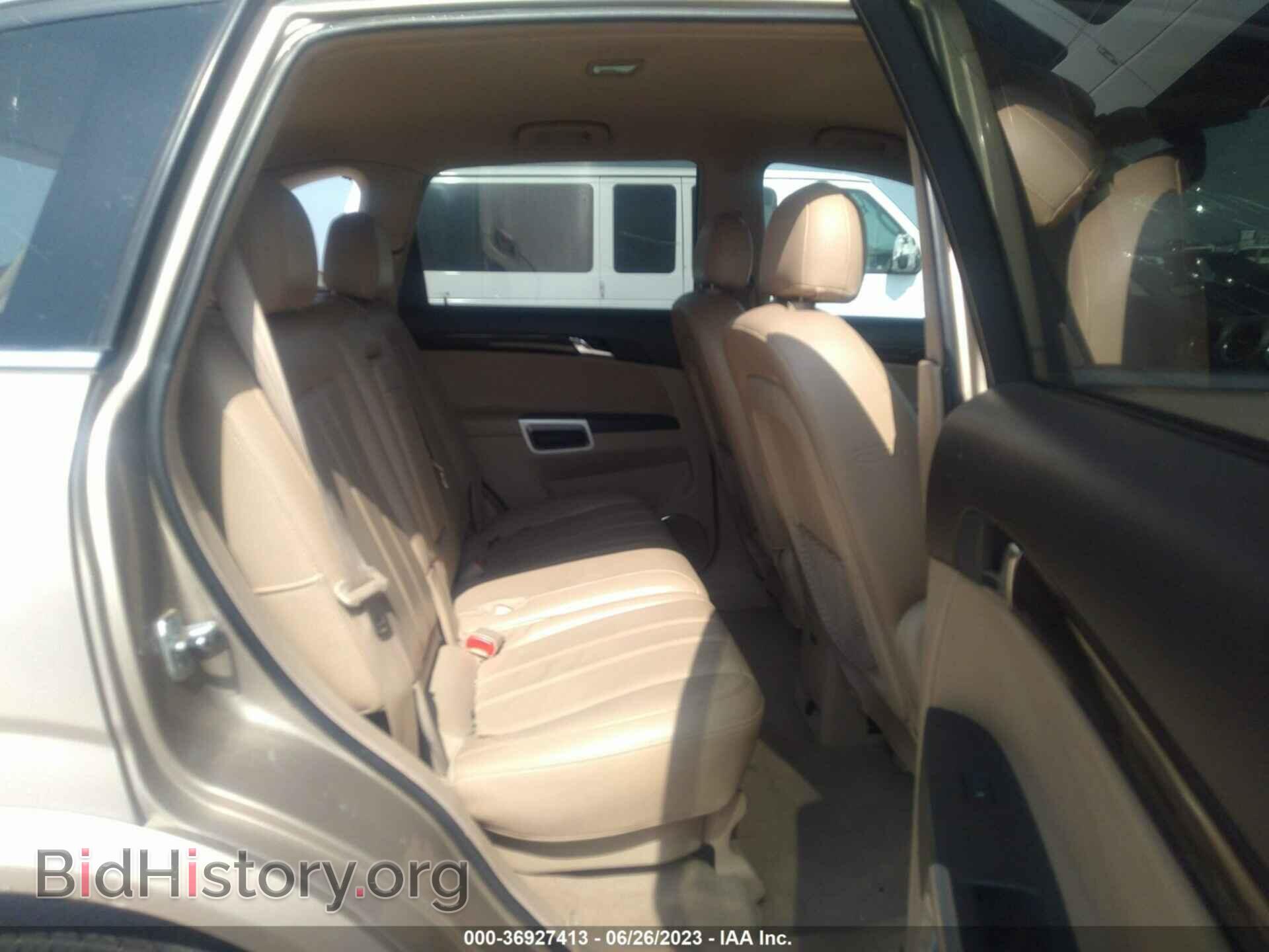 2008 SATURN VUE - VIN: 3GSDL73728S520932 - Фото 8