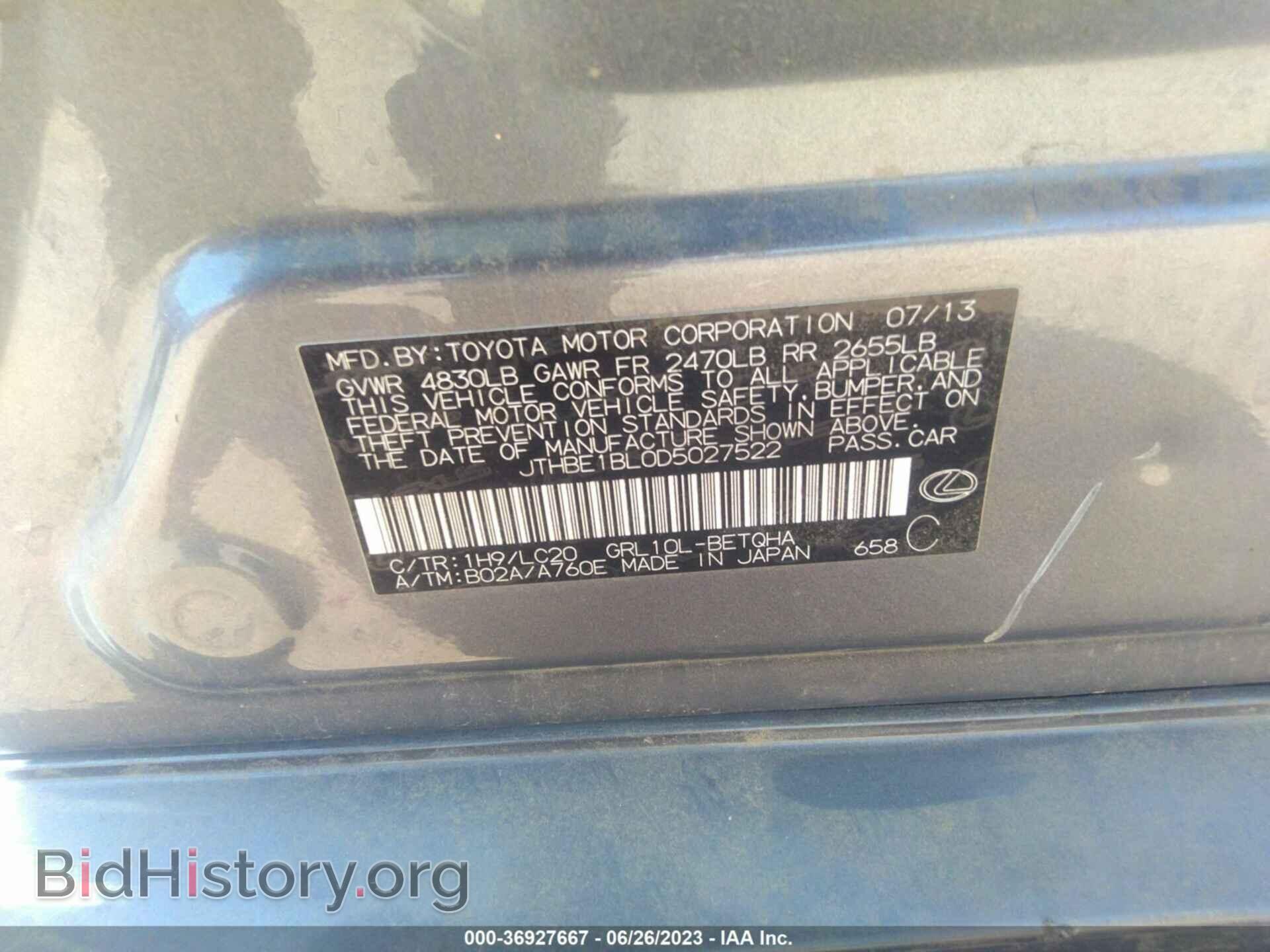 2013 LEXUS GS 350 - VIN: JTHBE1BL0D5027522 - Фото 9